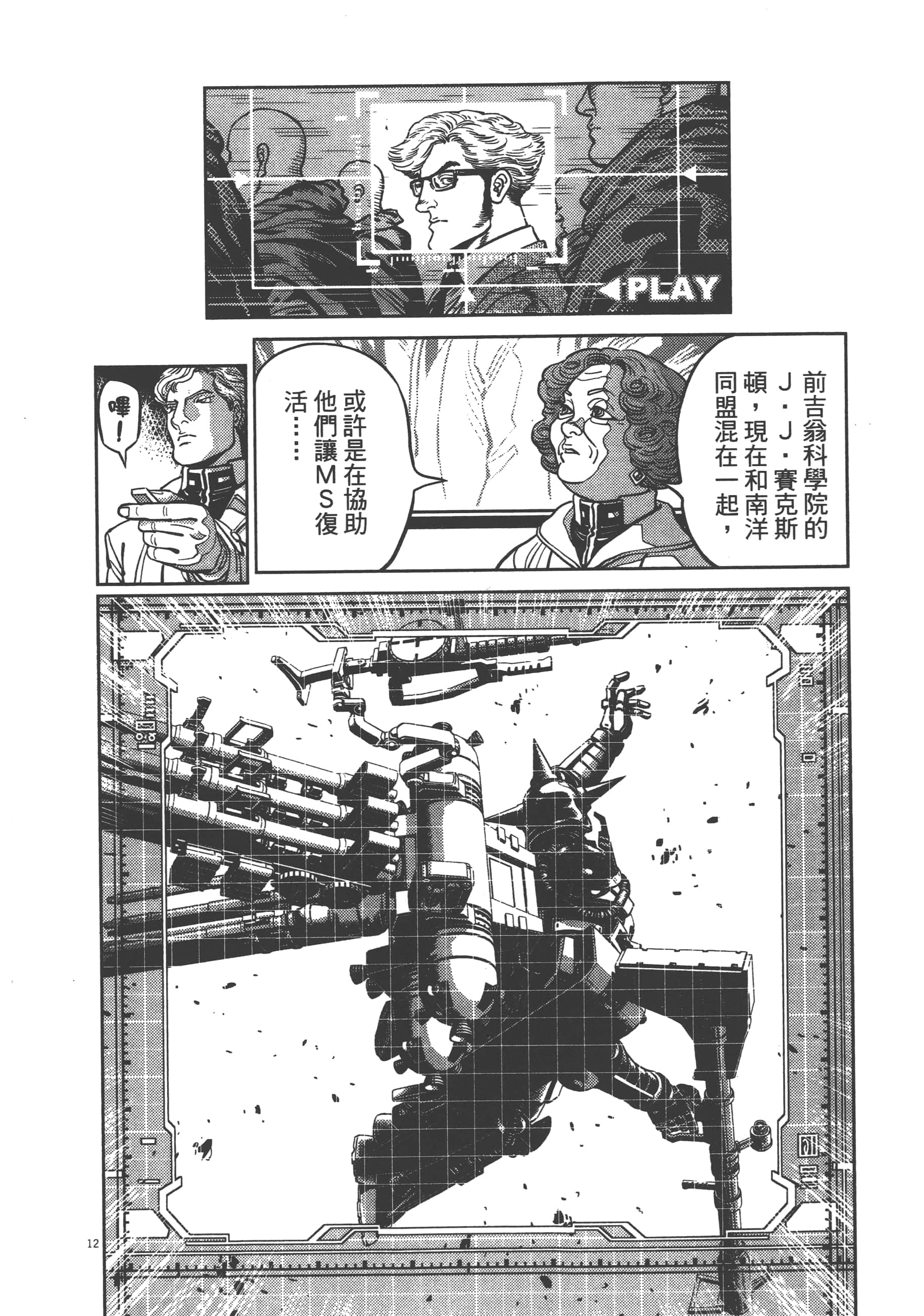 Page 214