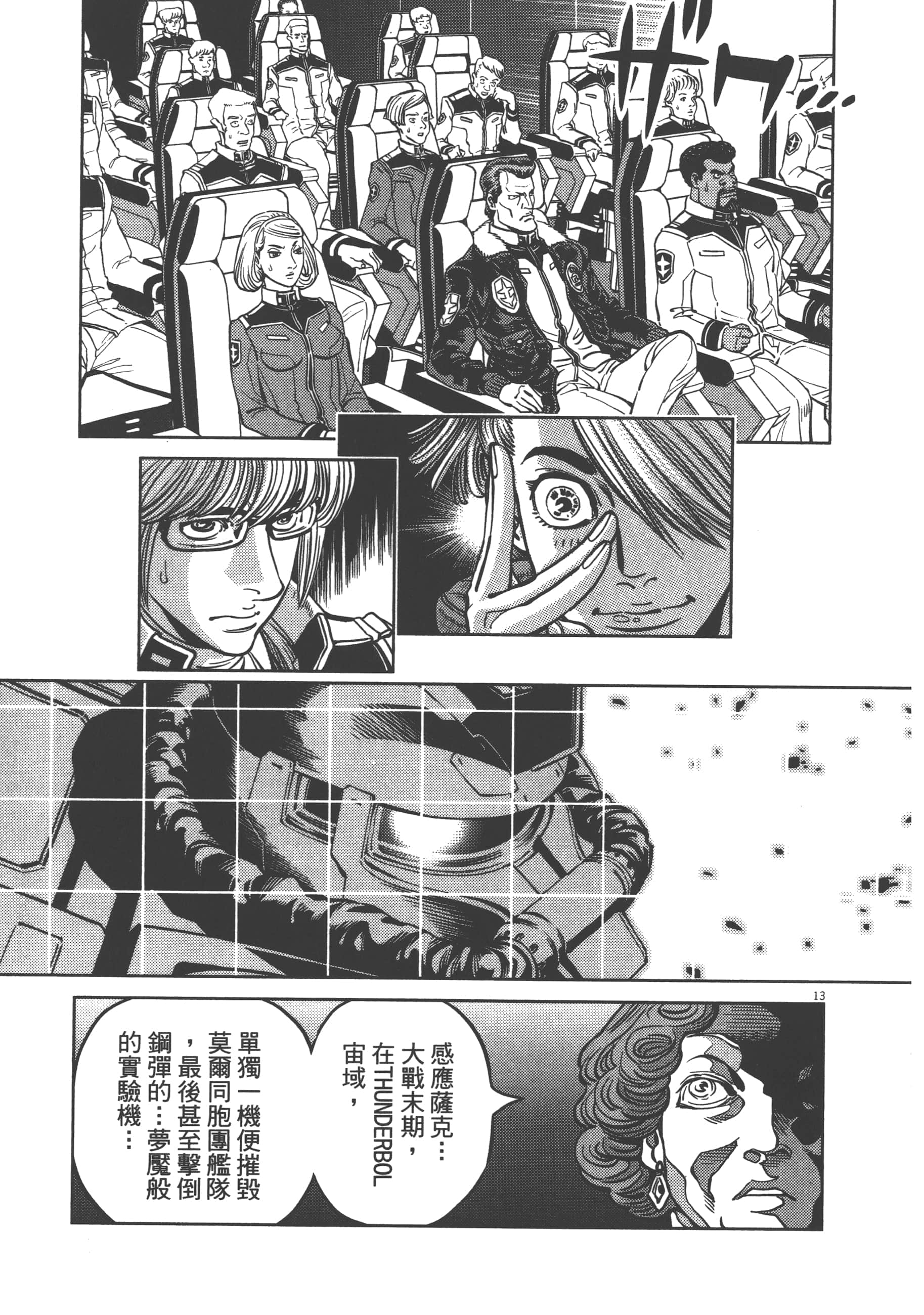 Page 215