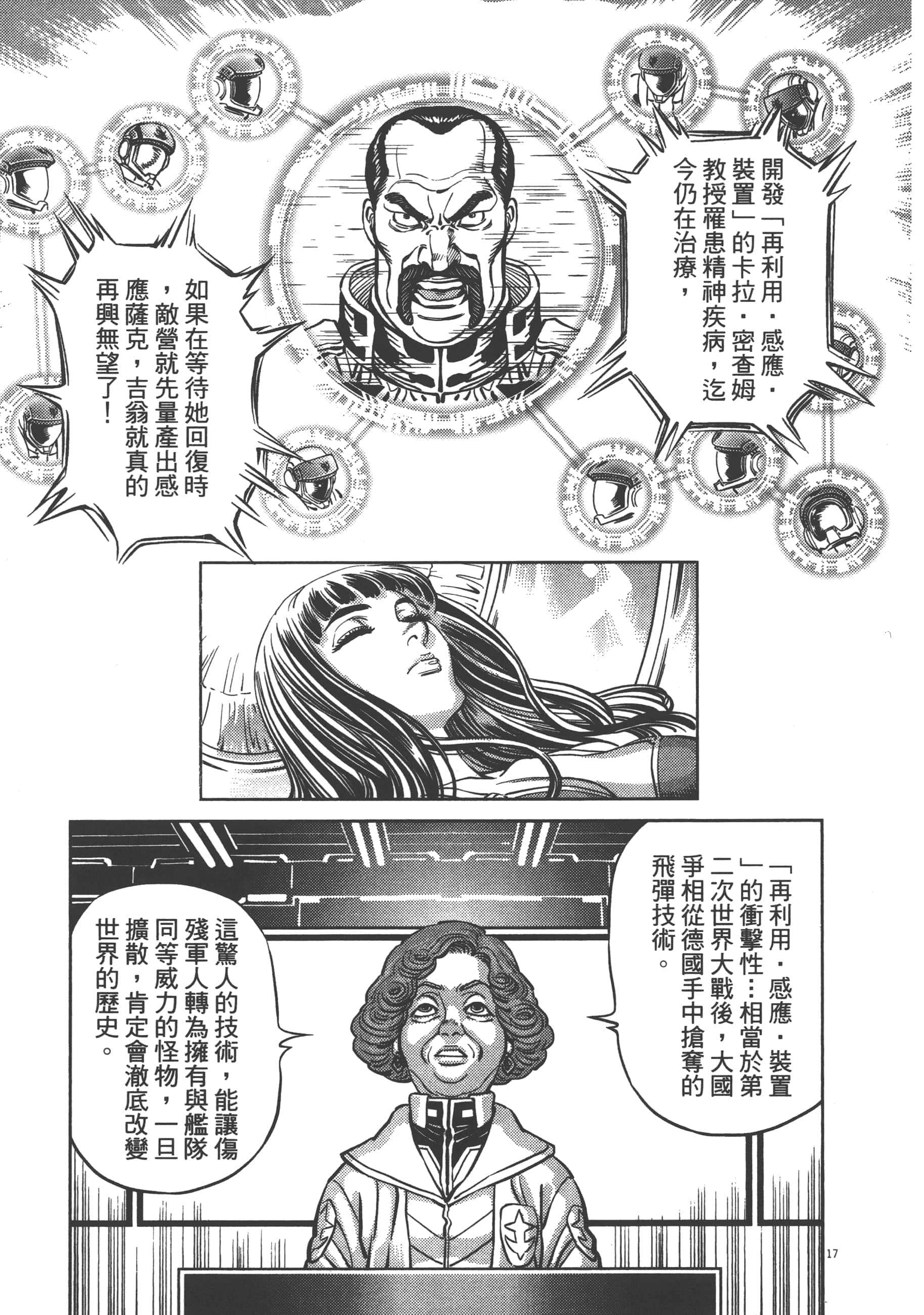 Page 219