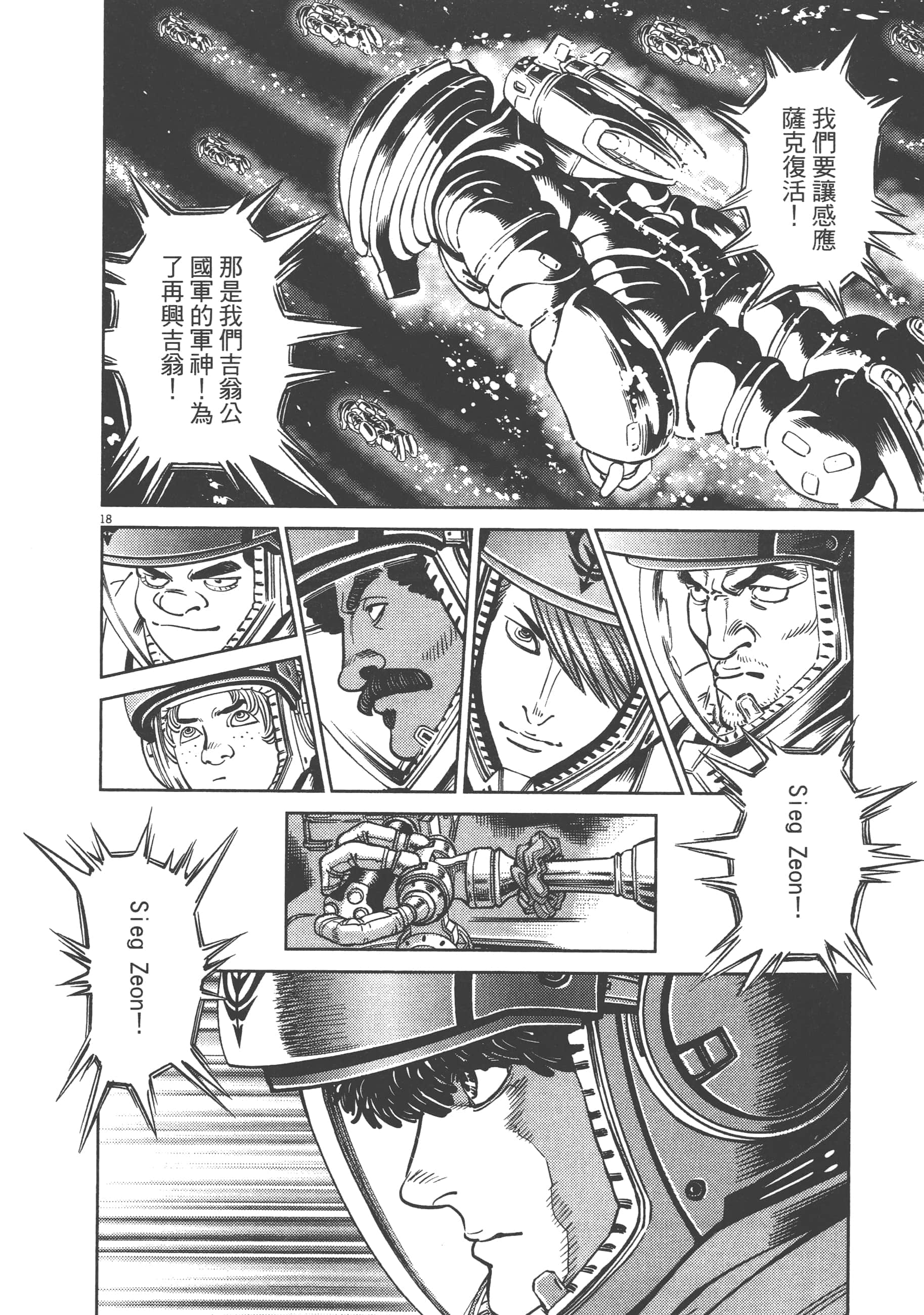 Page 220