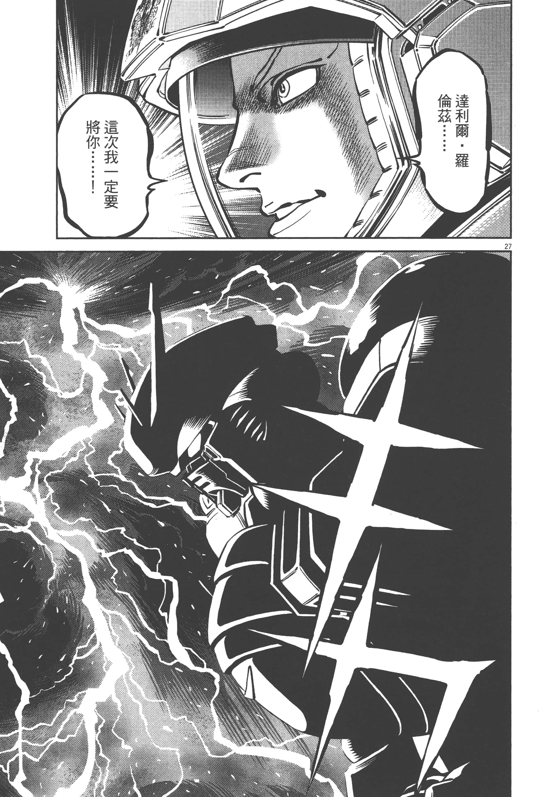 Page 229