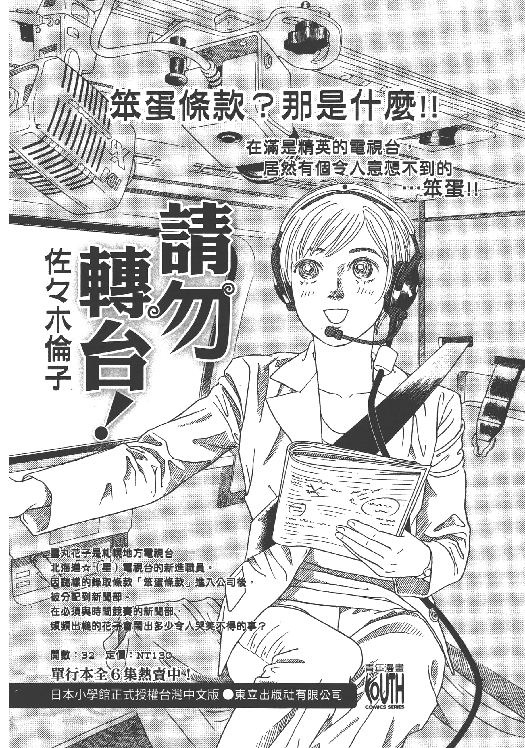 Page 234