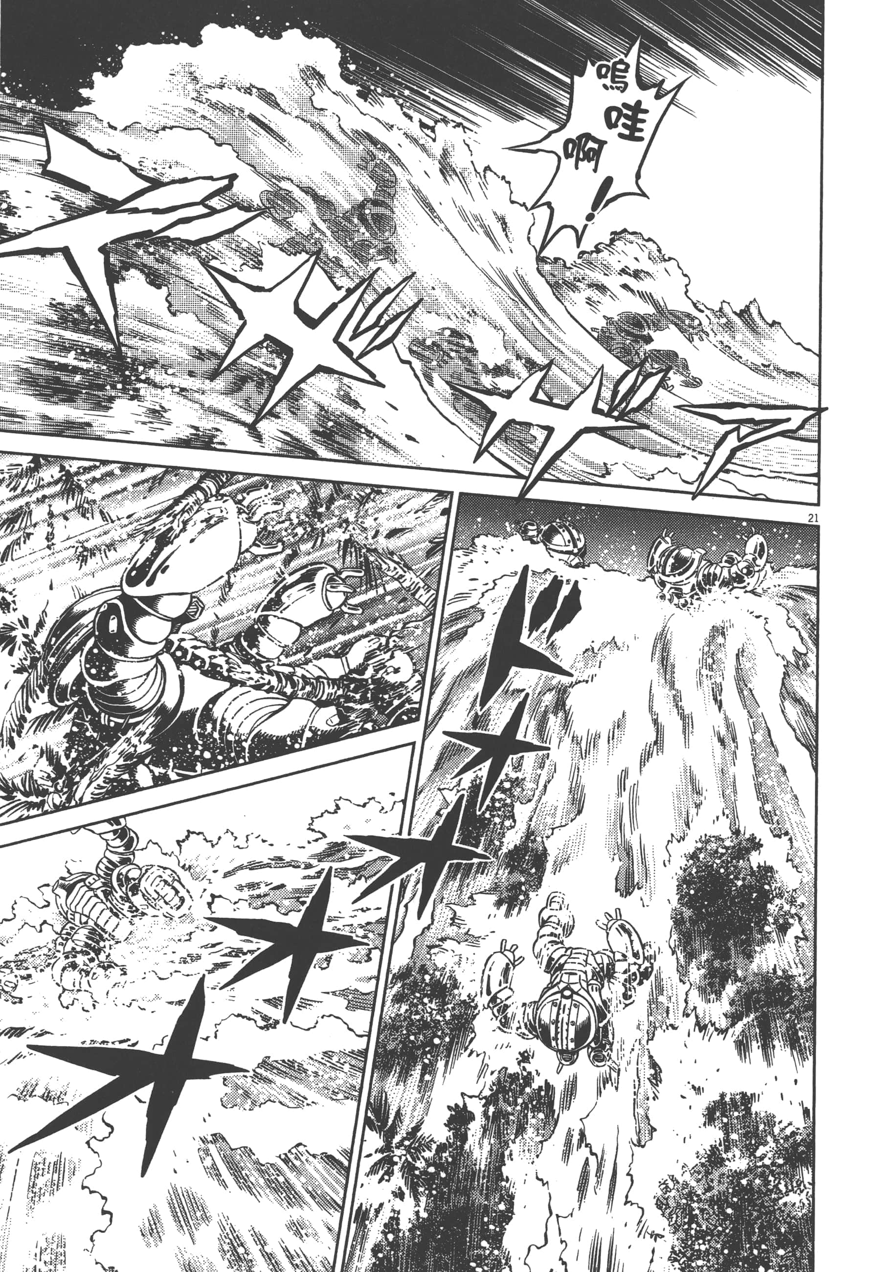 Page 31