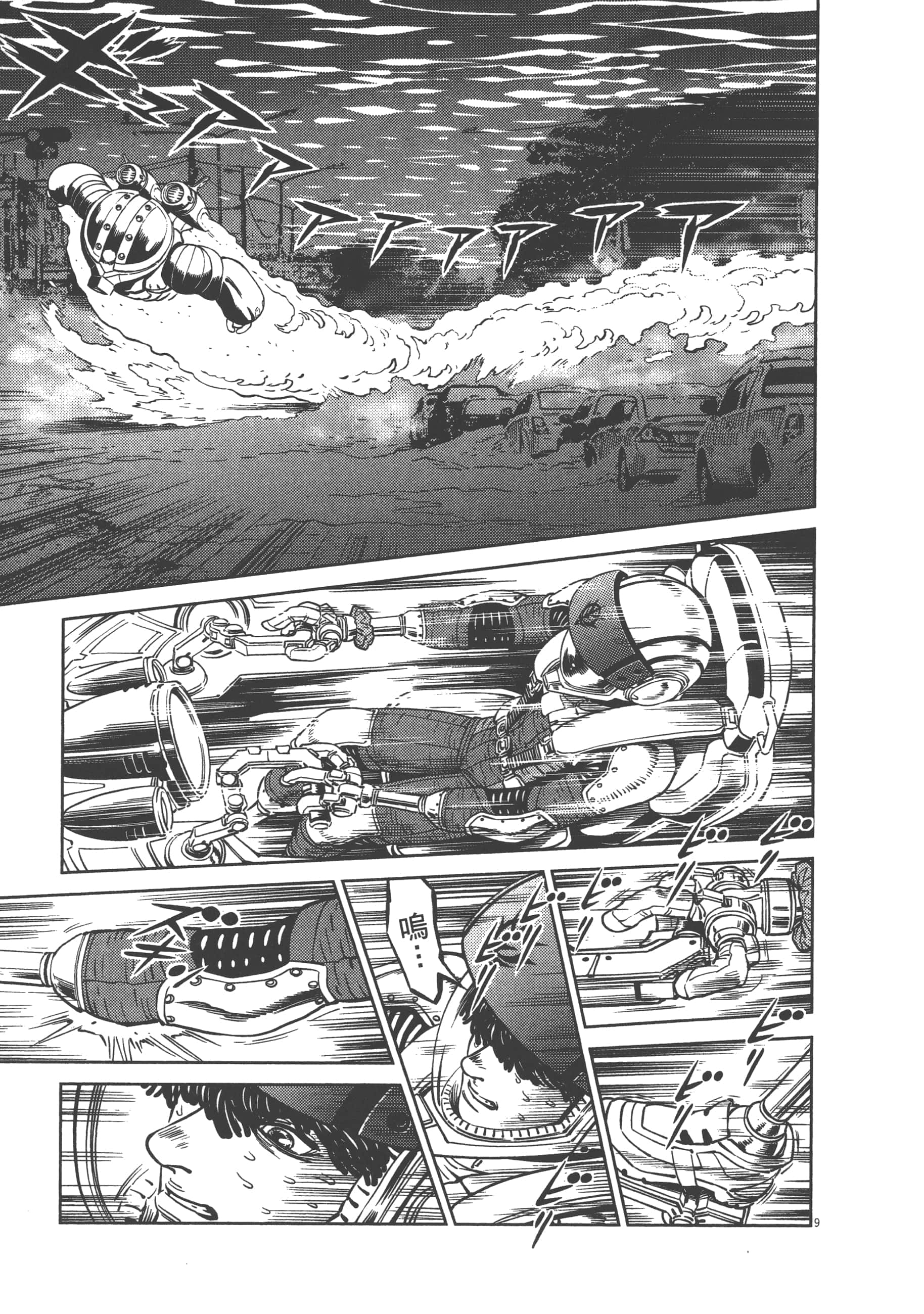 Page 43
