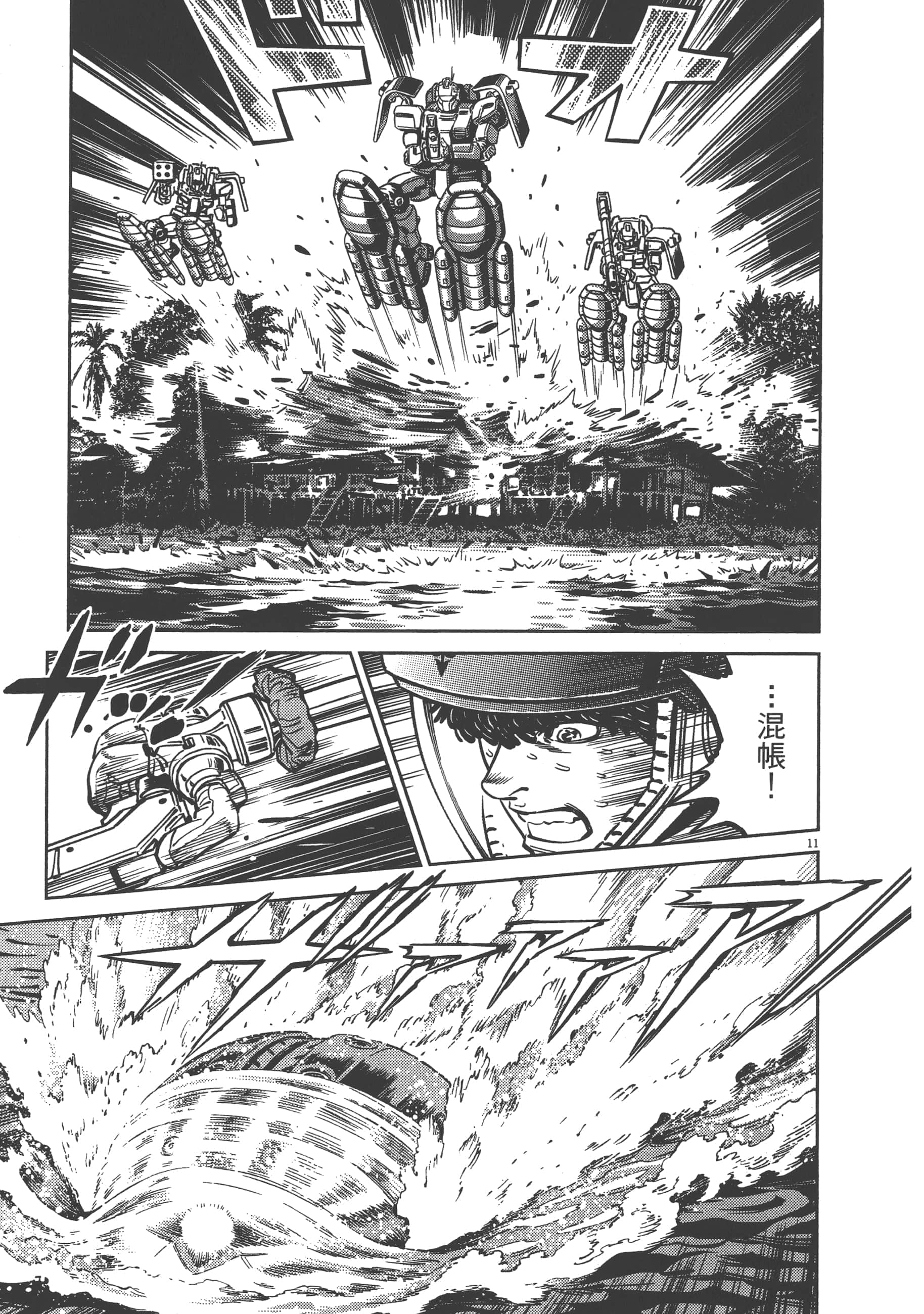 Page 45