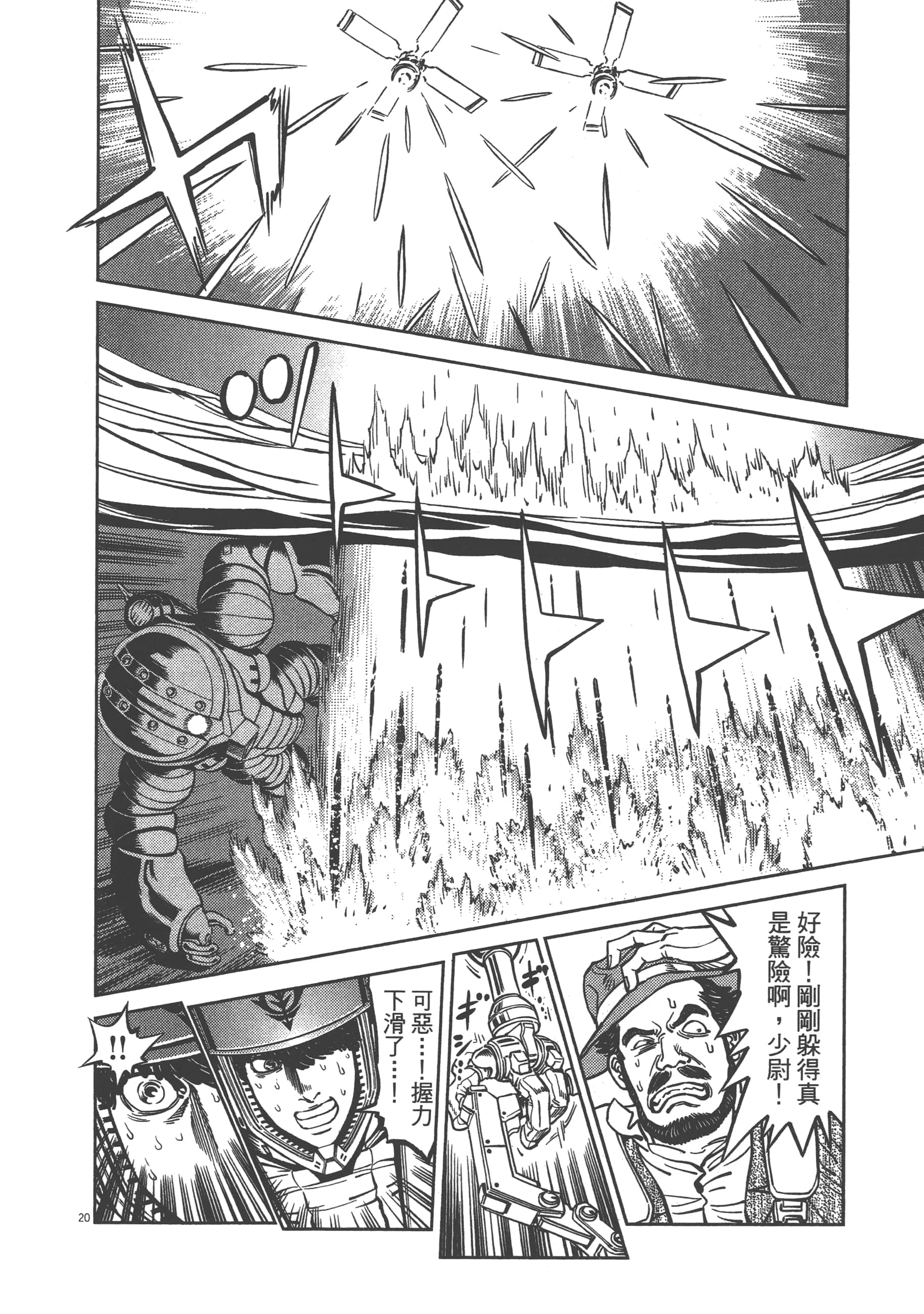 Page 54