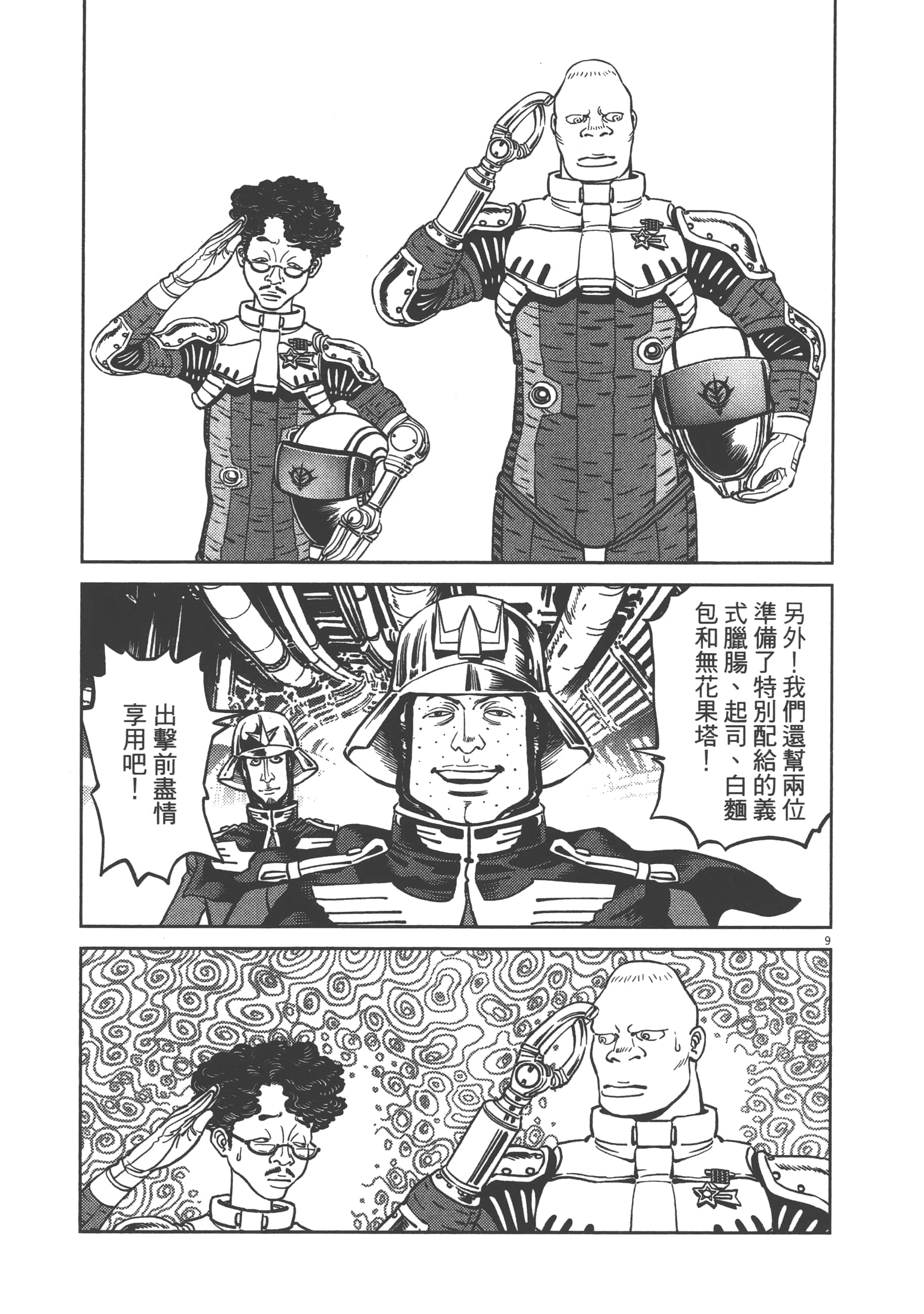 Page 91