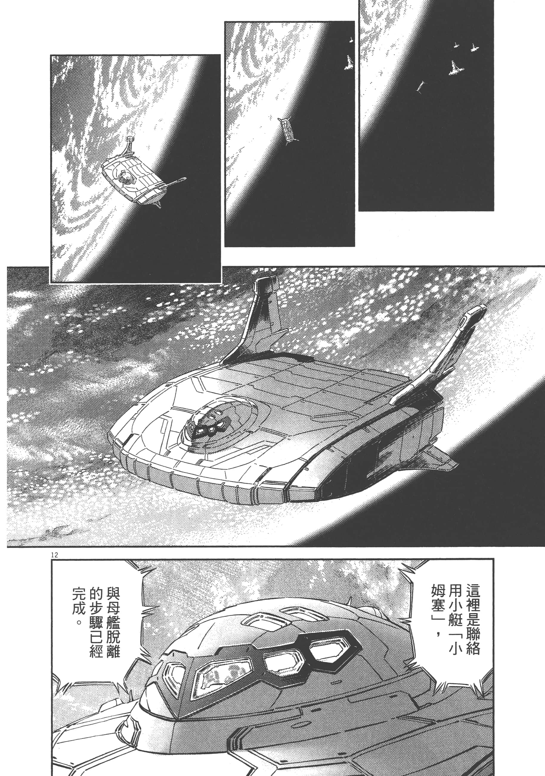 Page 94