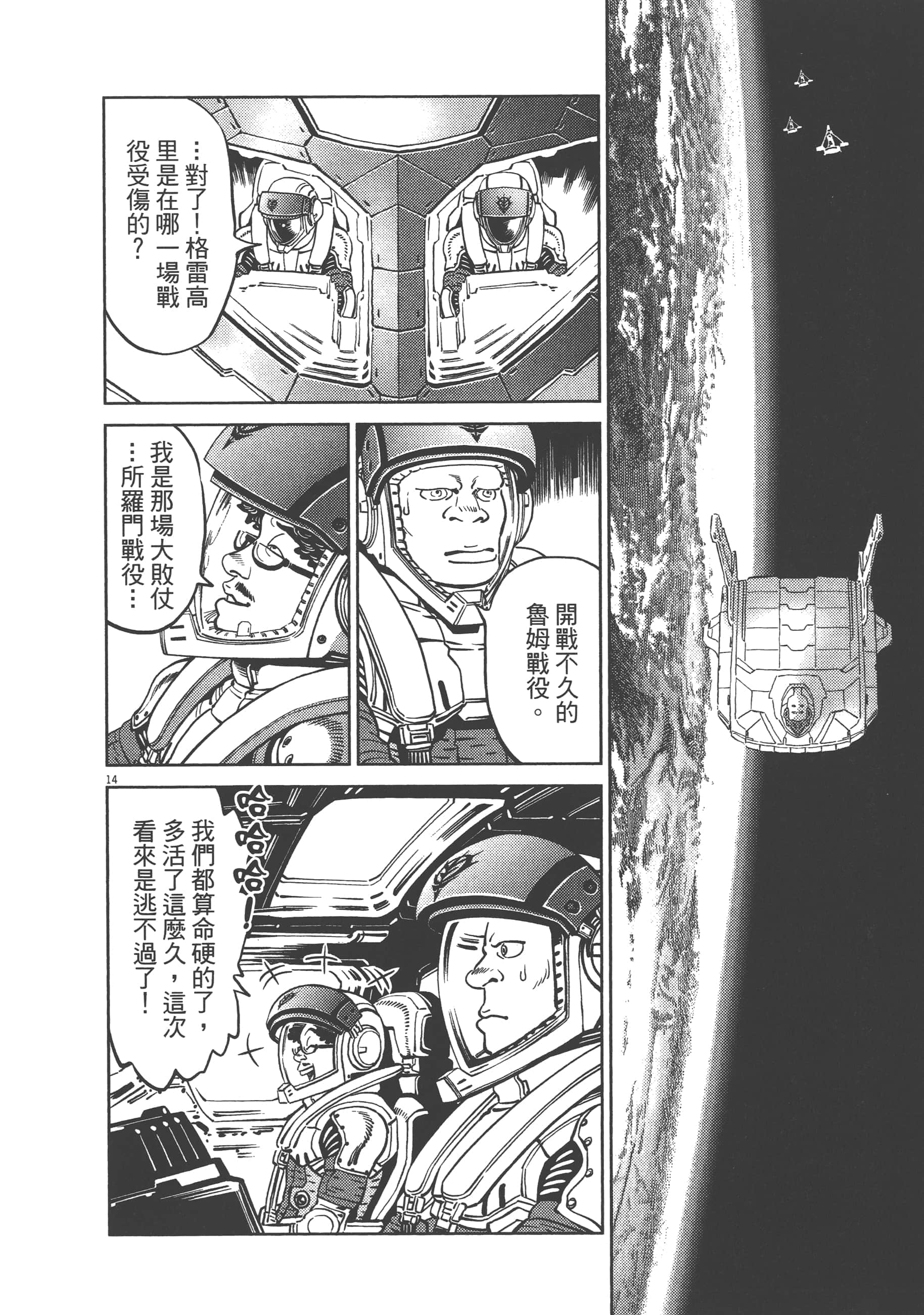 Page 96