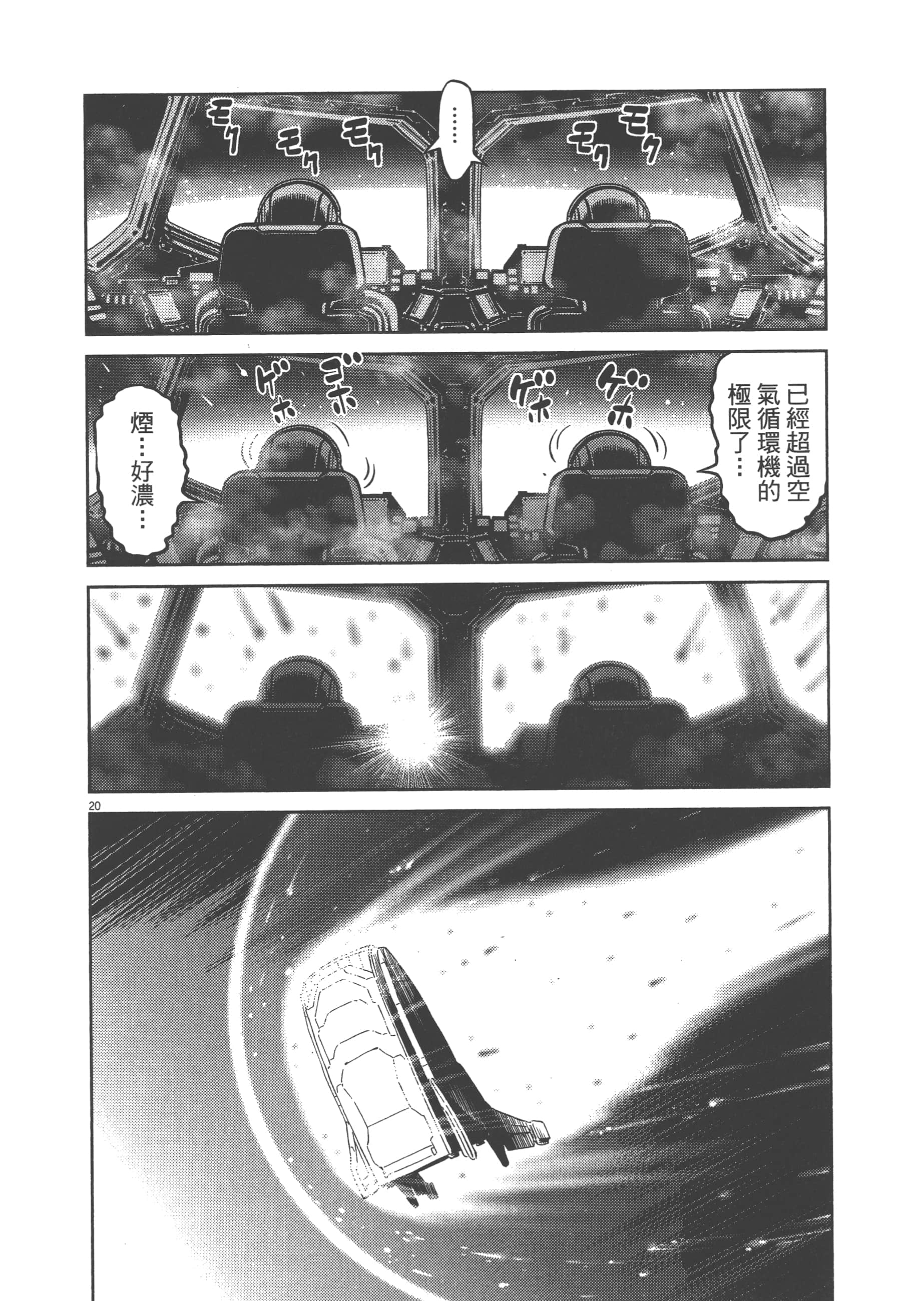 Page 102