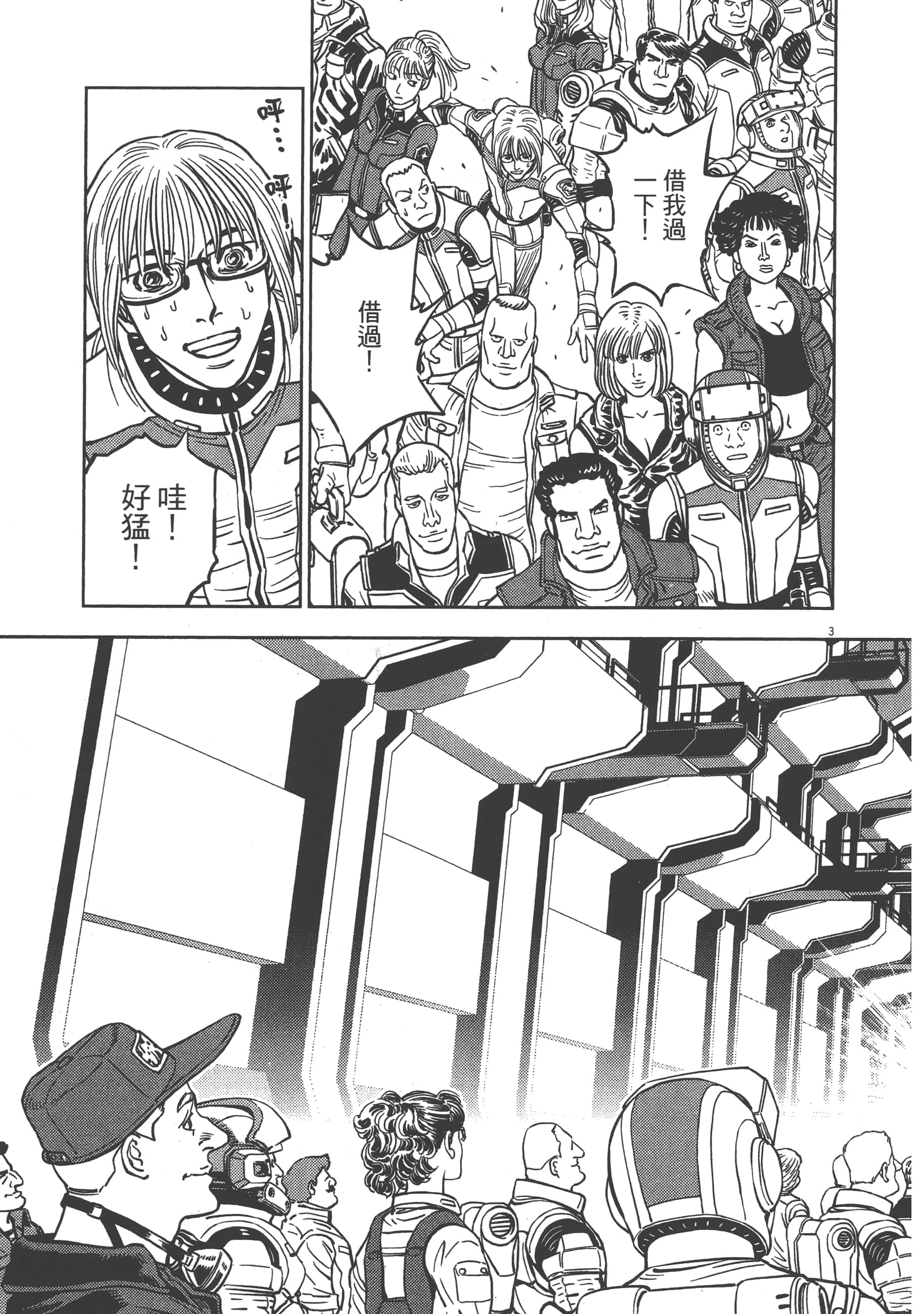 Page 133