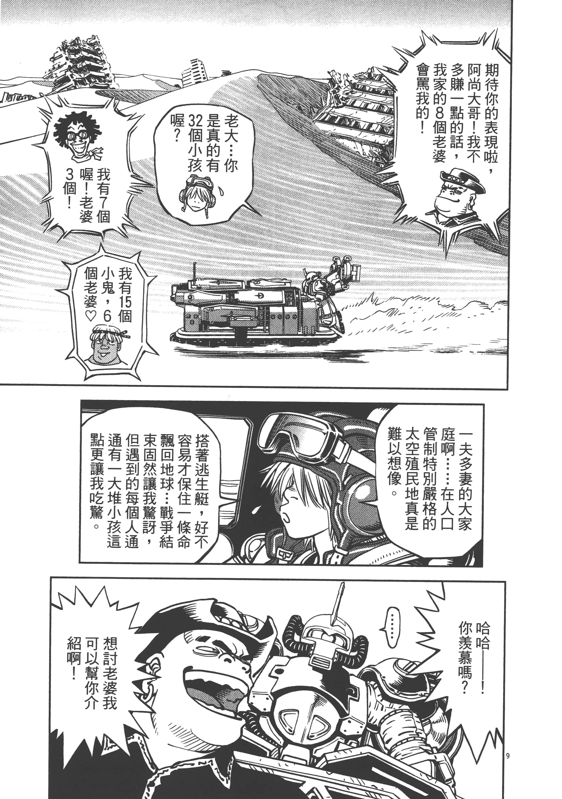 Page 169