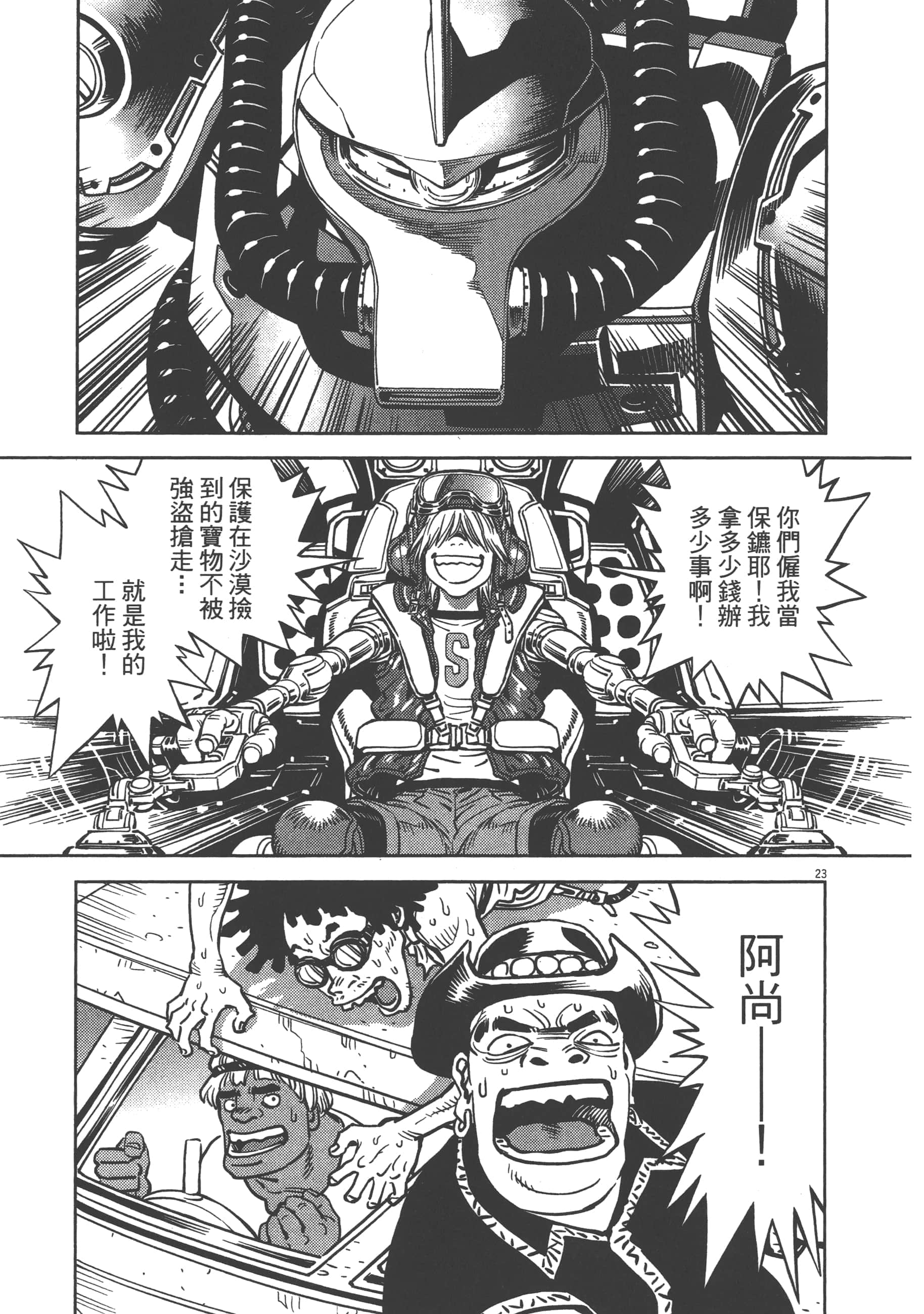 Page 183