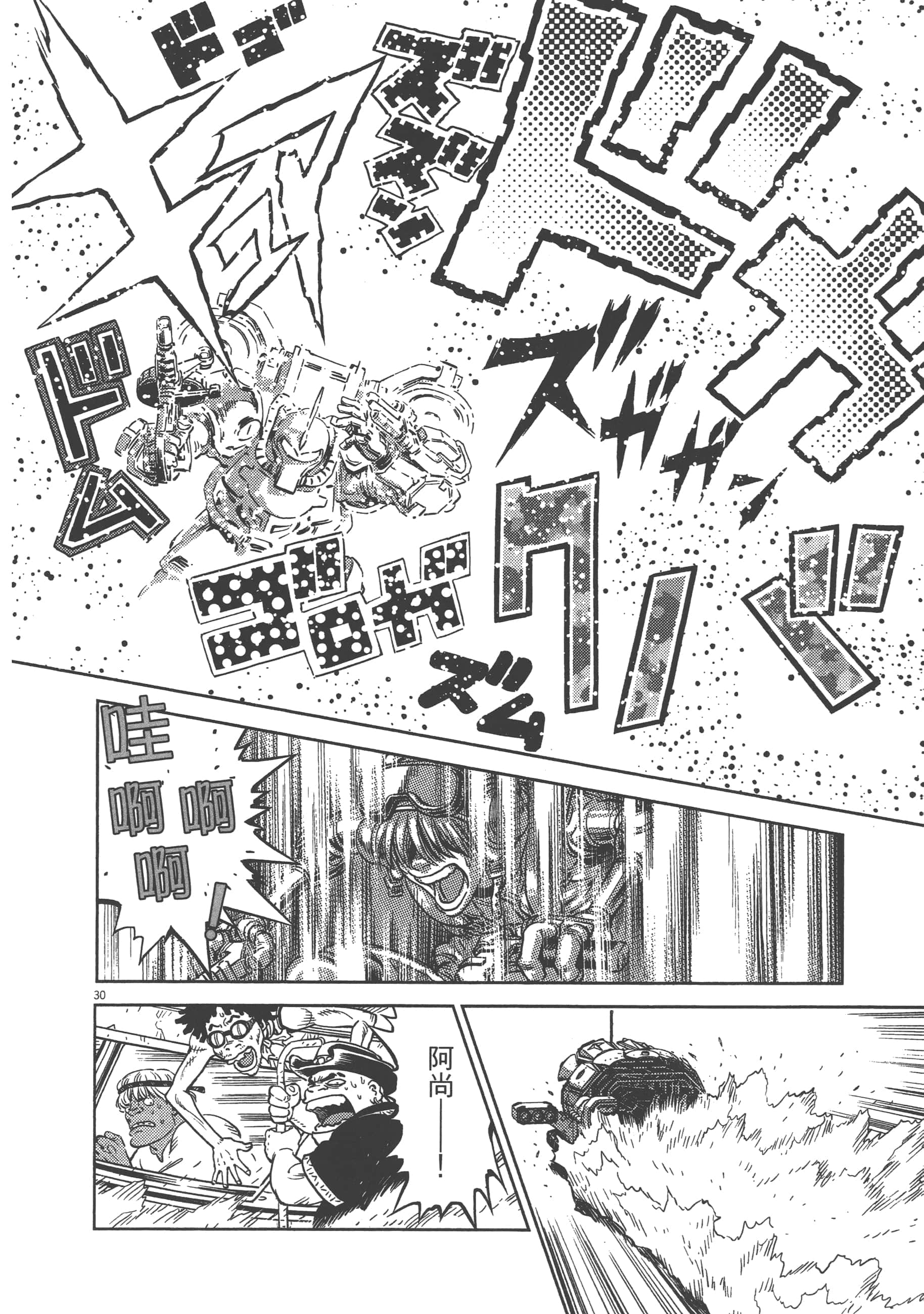 Page 190