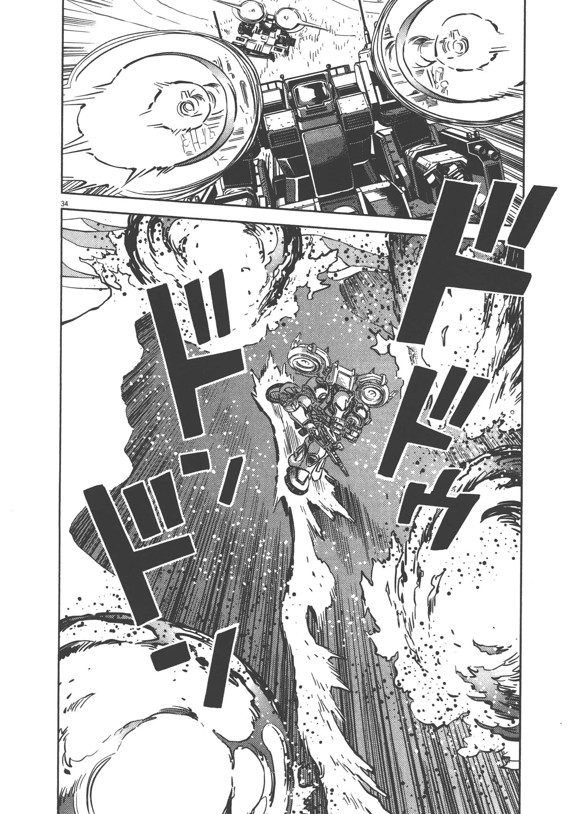 Page 194