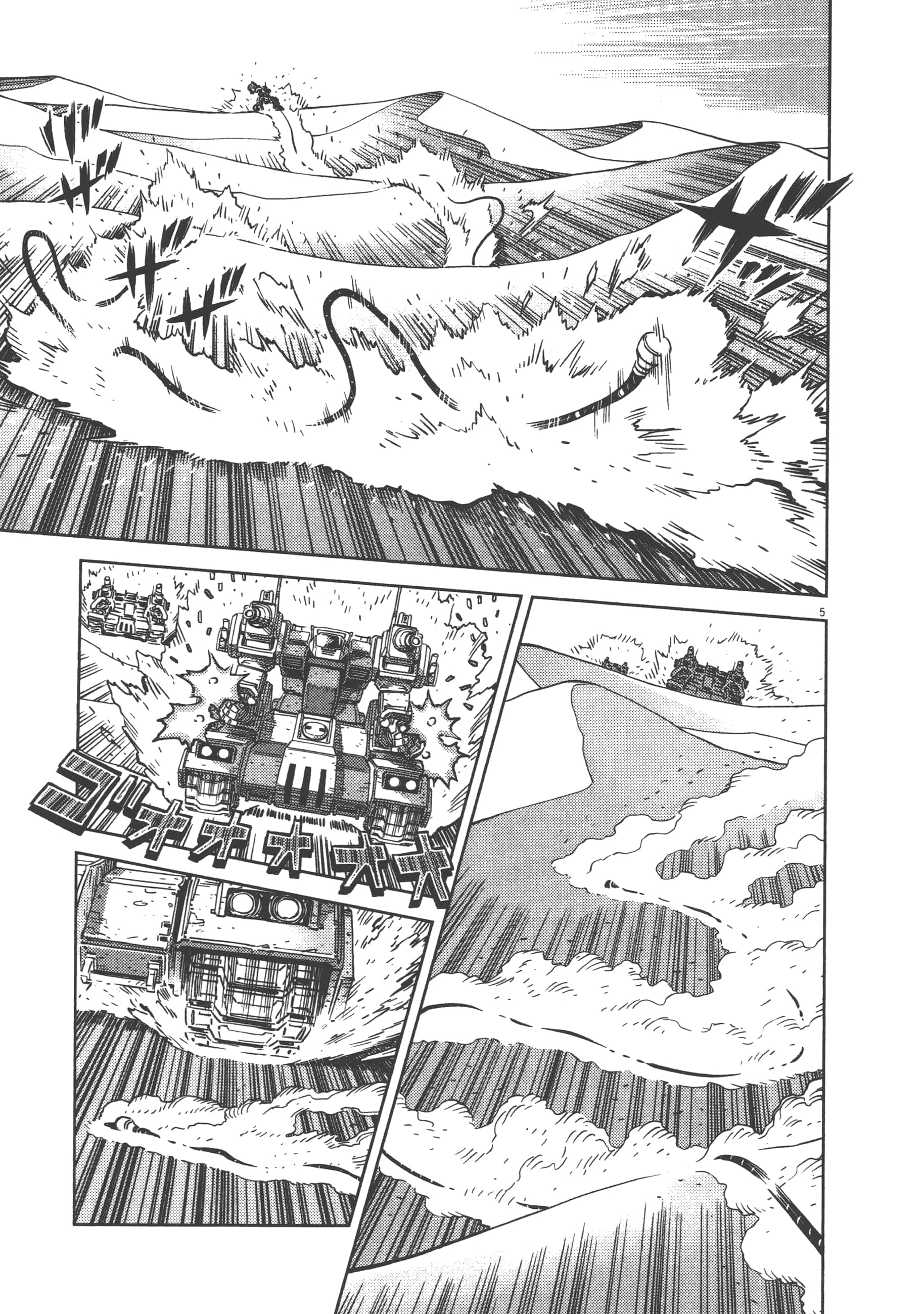 Page 199