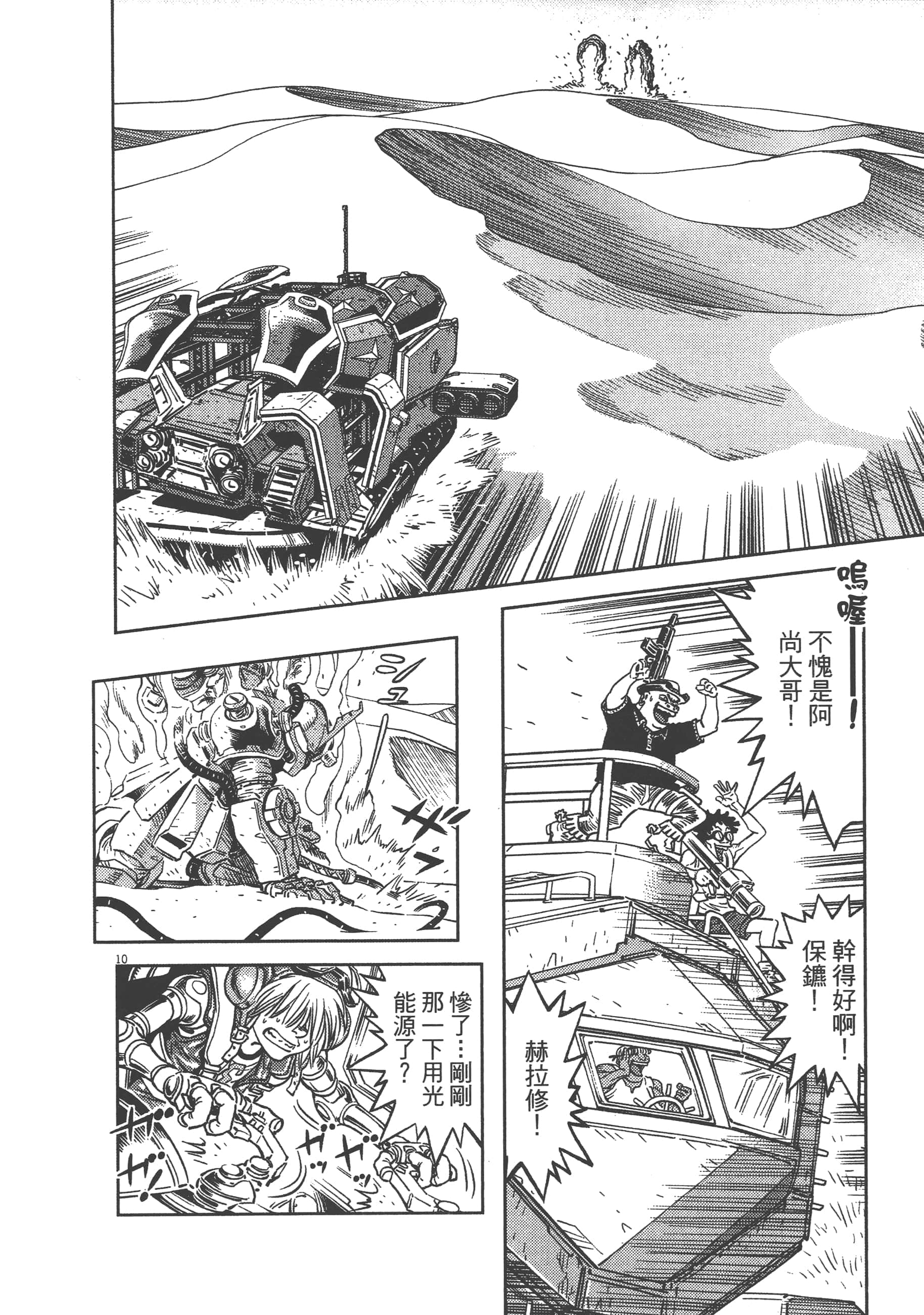 Page 204