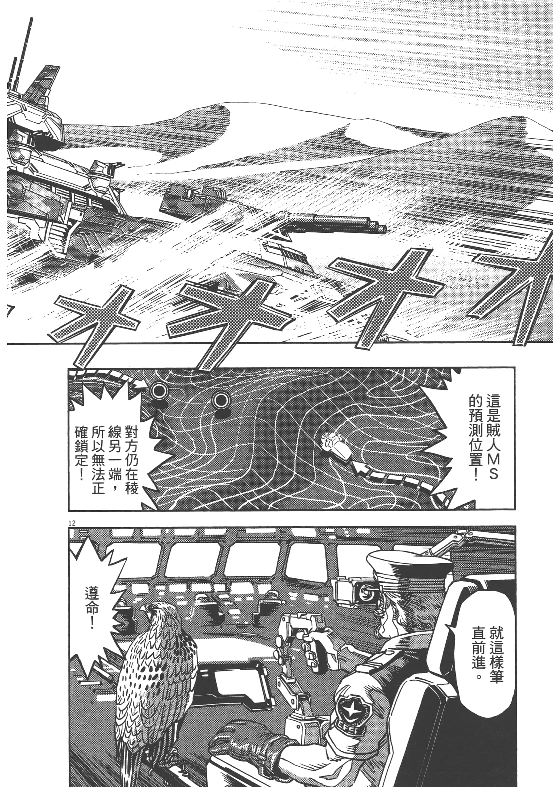 Page 206