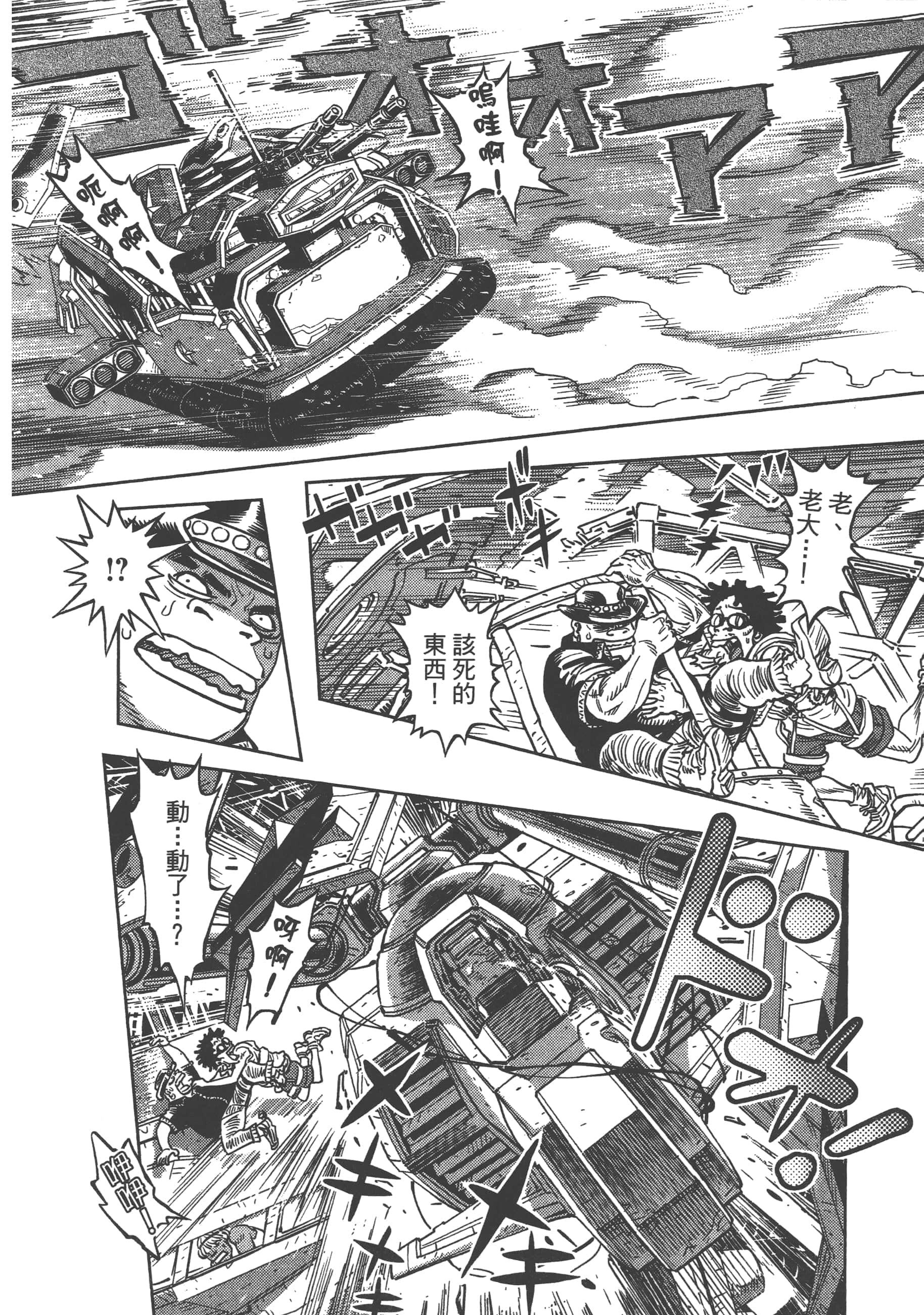 Page 210
