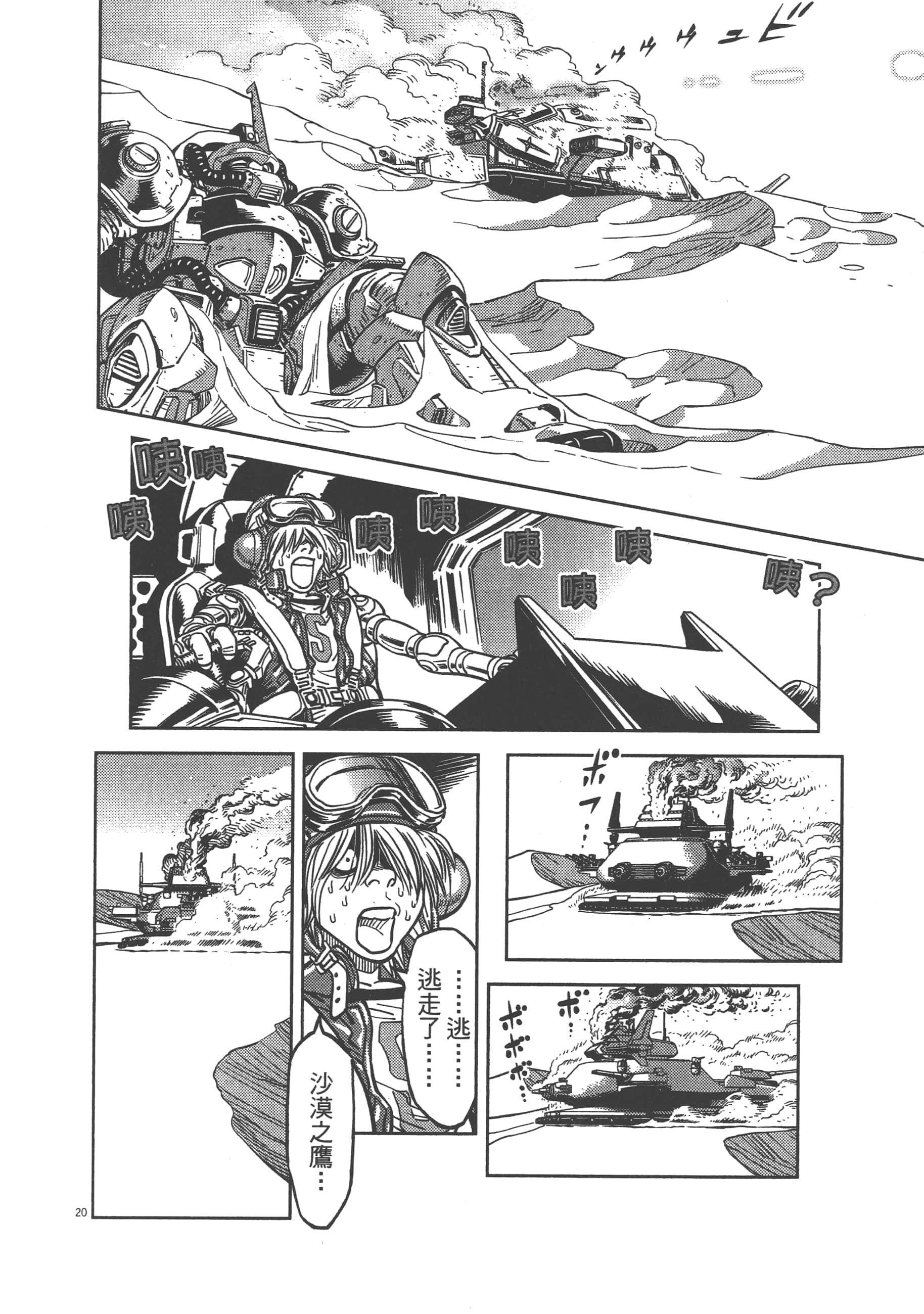 Page 214