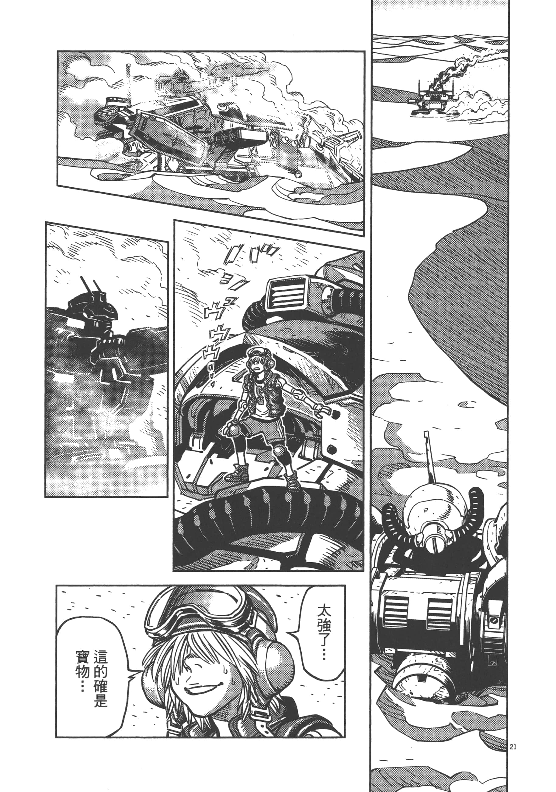 Page 215