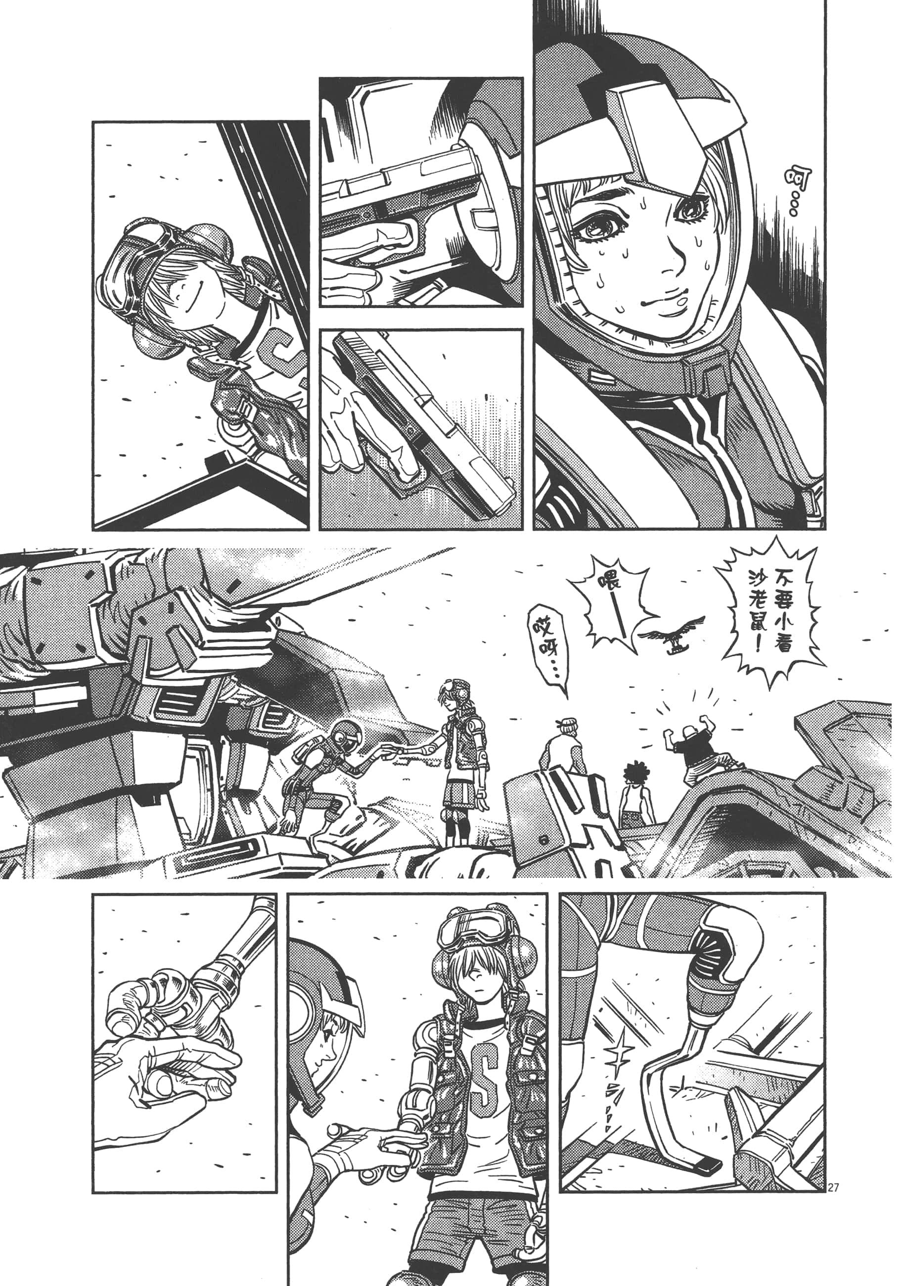 Page 221