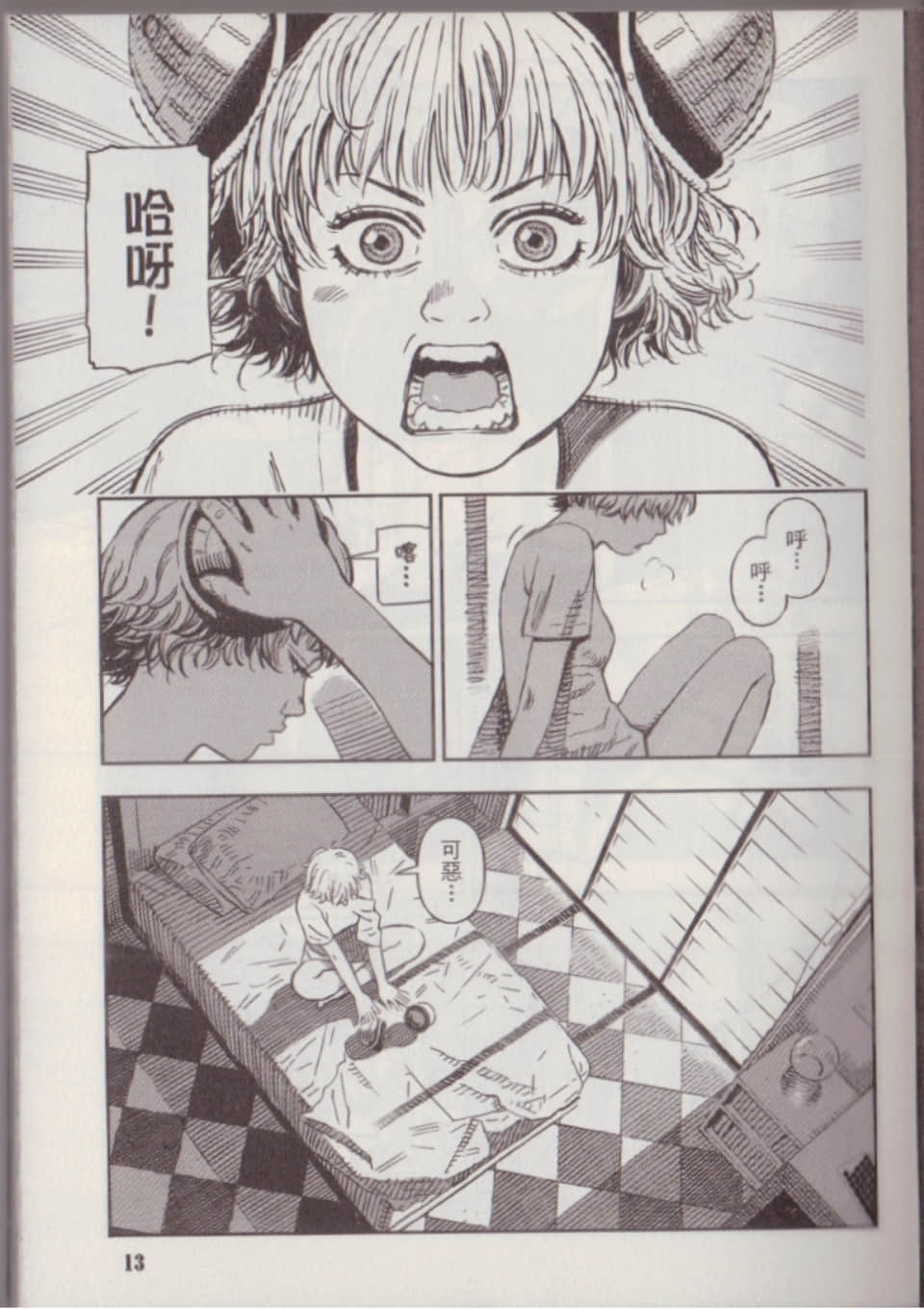Page 19