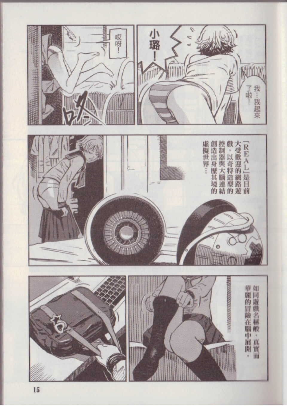 Page 21