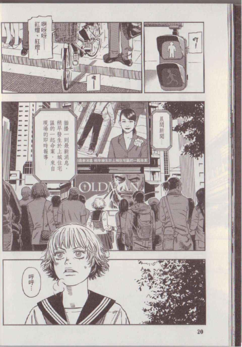 Page 26