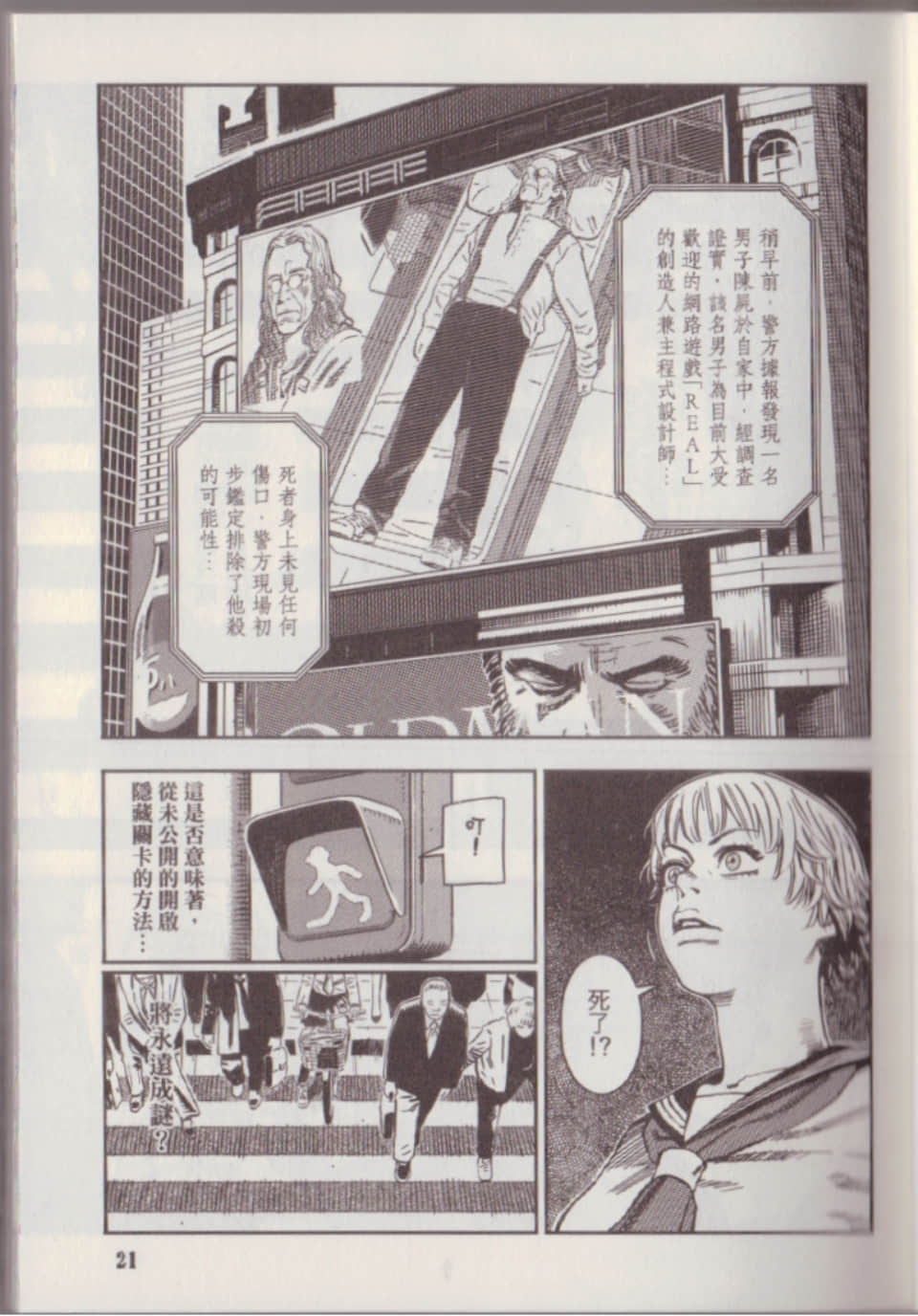 Page 27