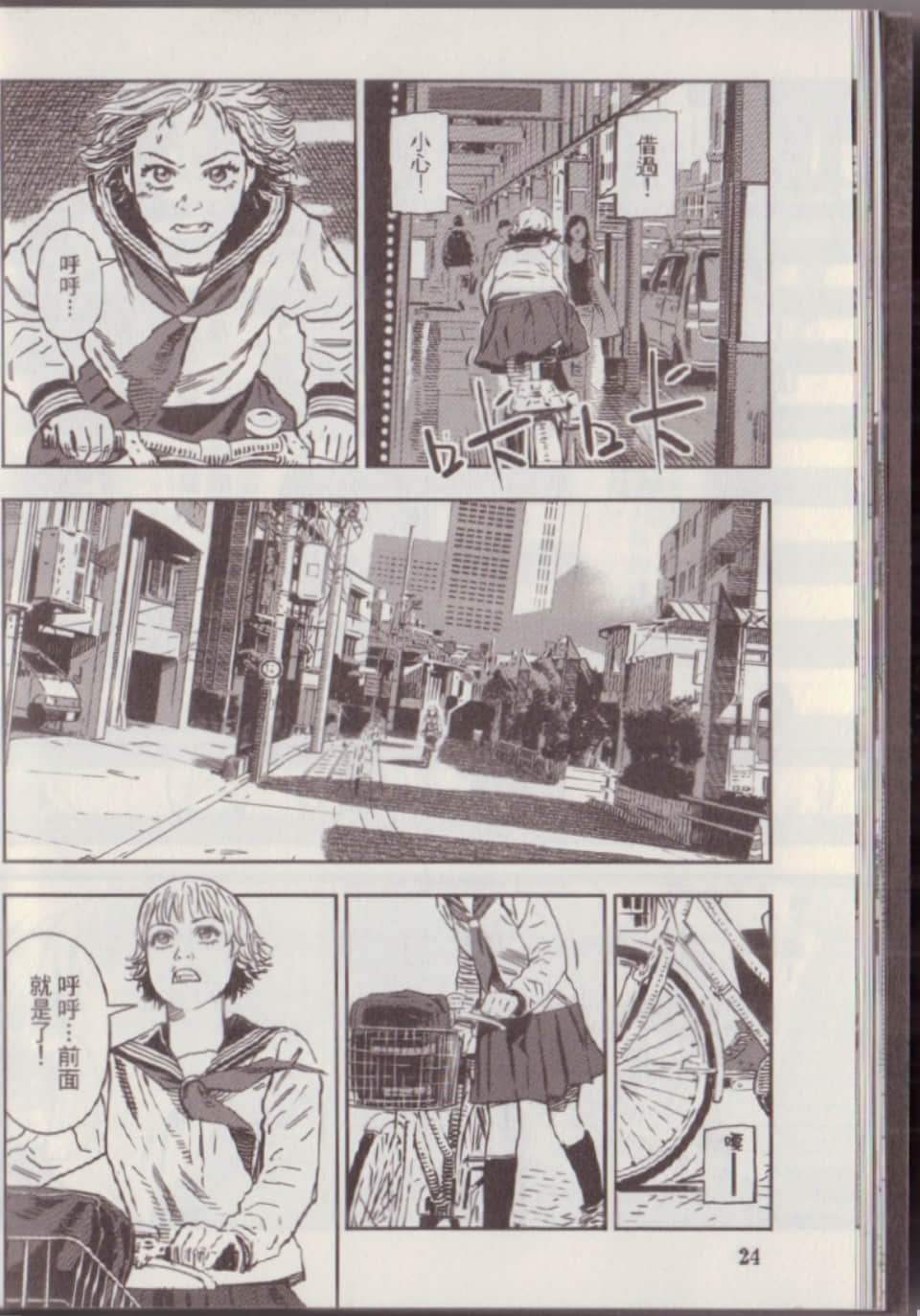 Page 30