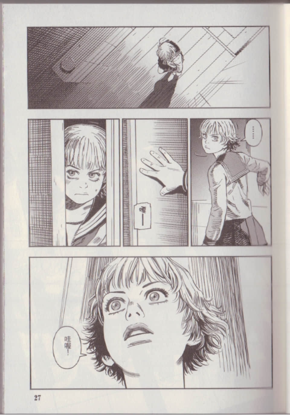 Page 33
