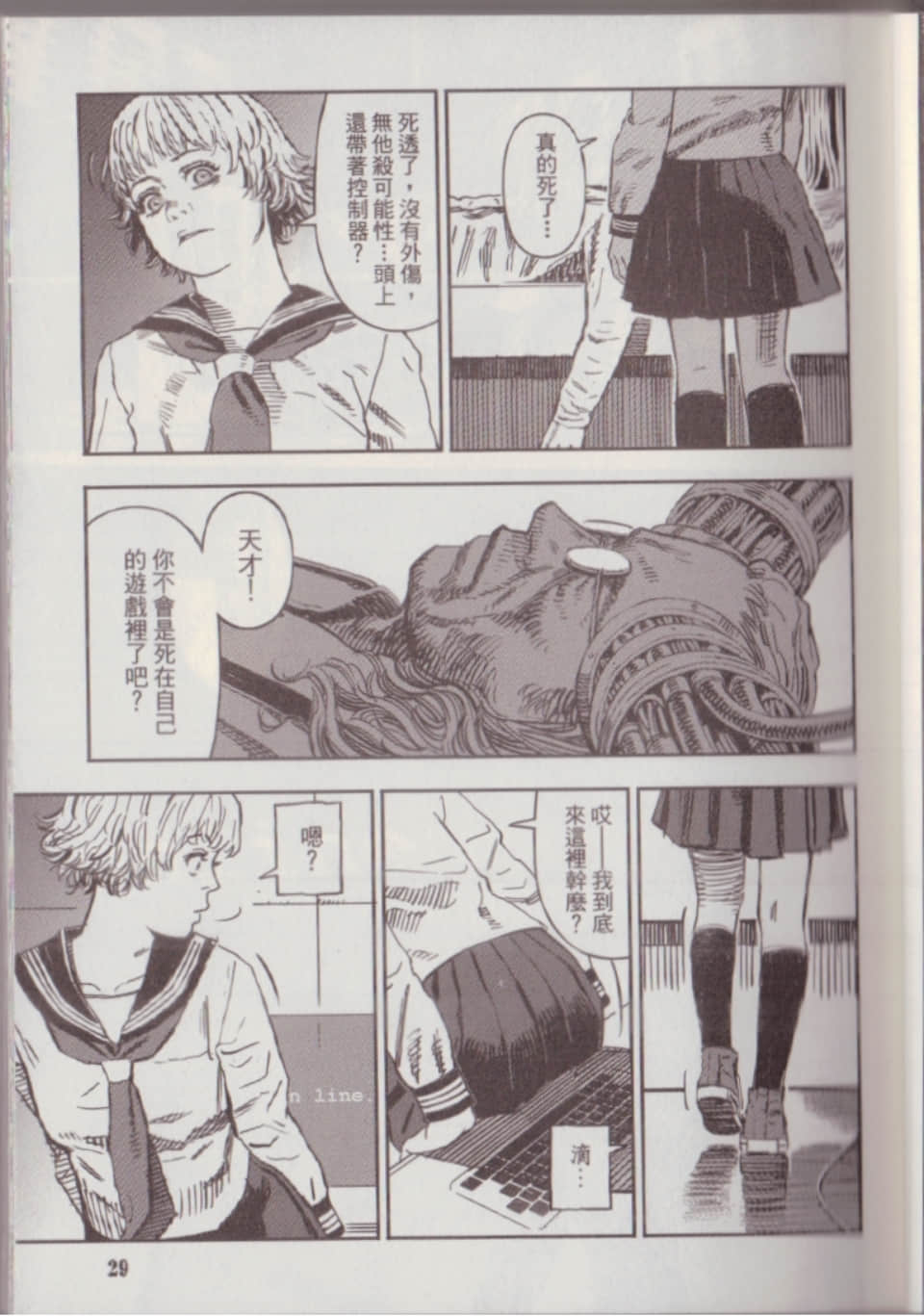 Page 35