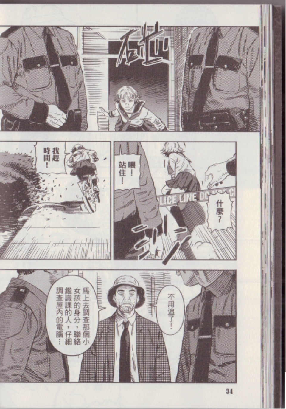 Page 40