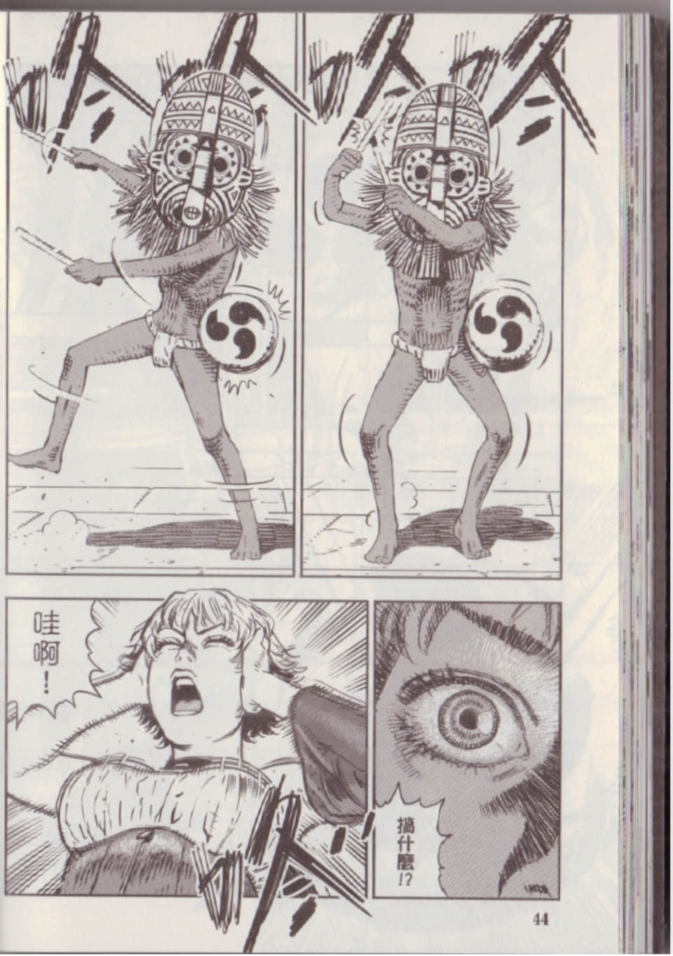 Page 50