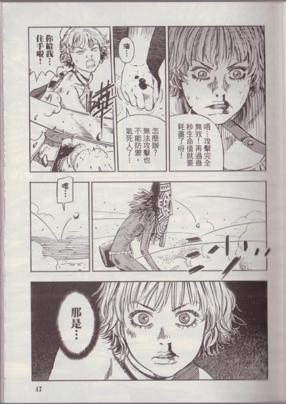Page 53