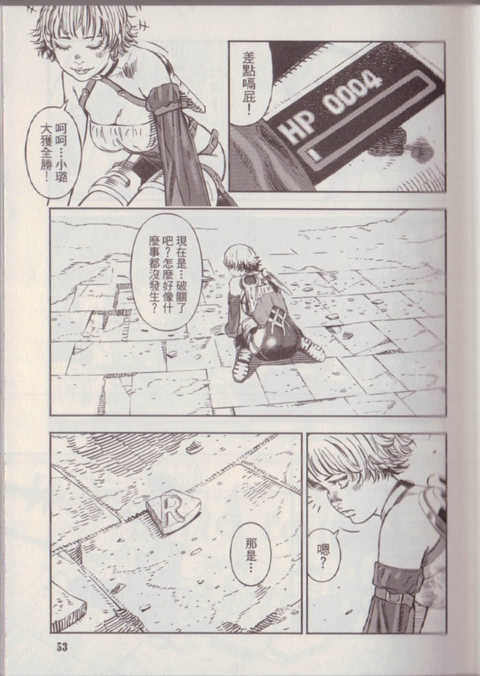Page 59
