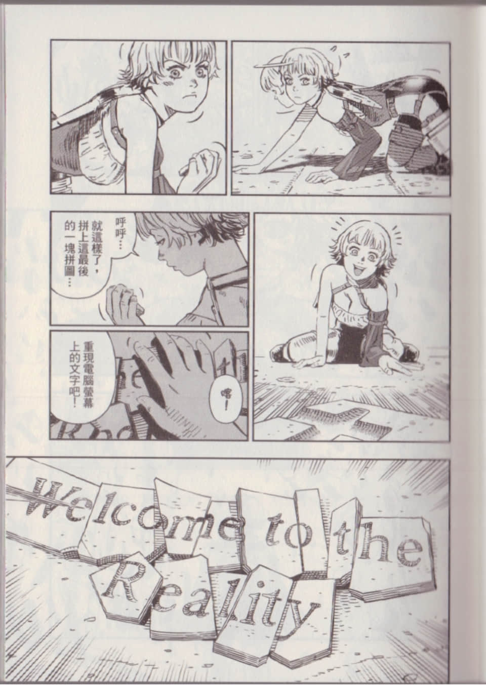 Page 61