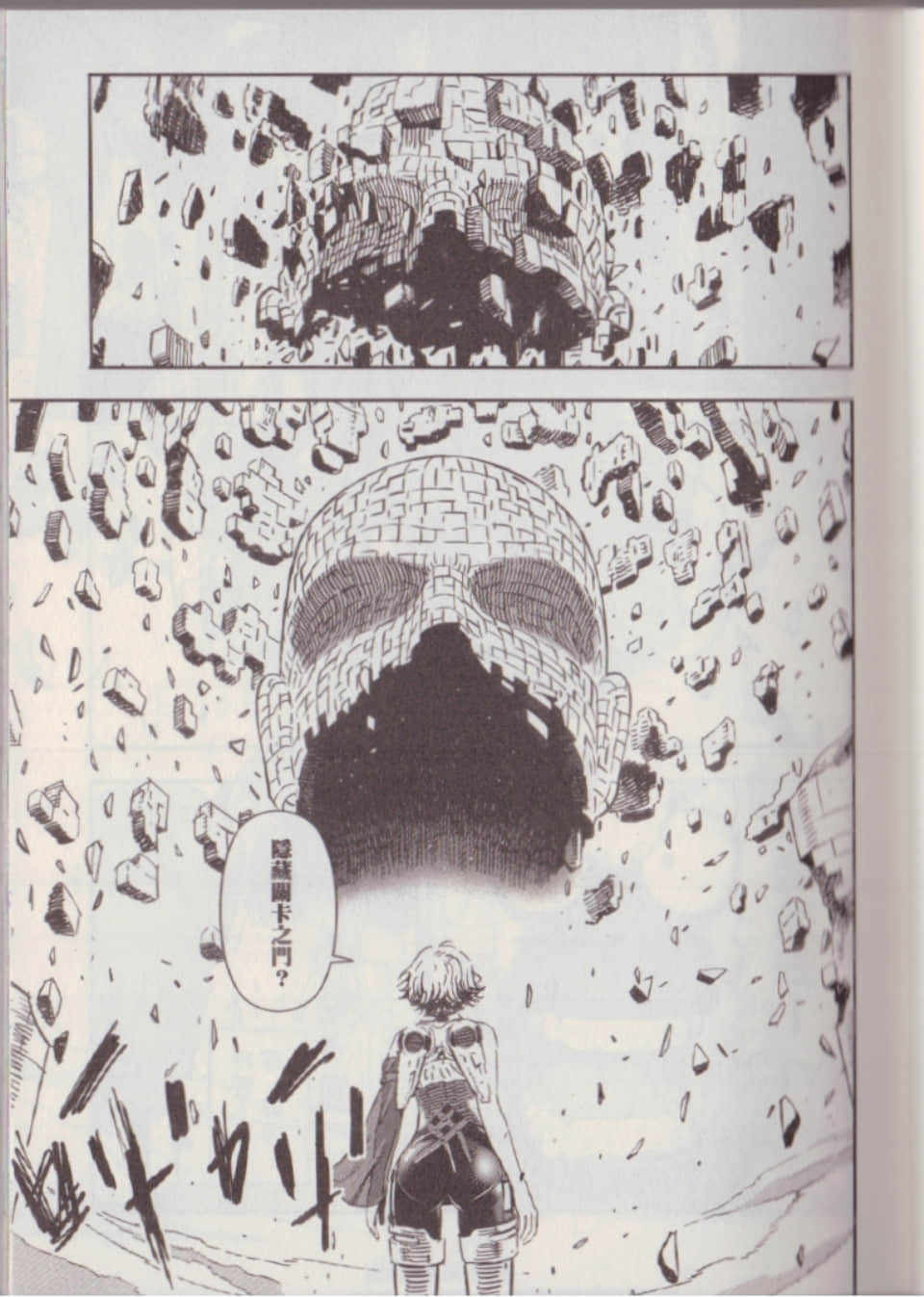 Page 63