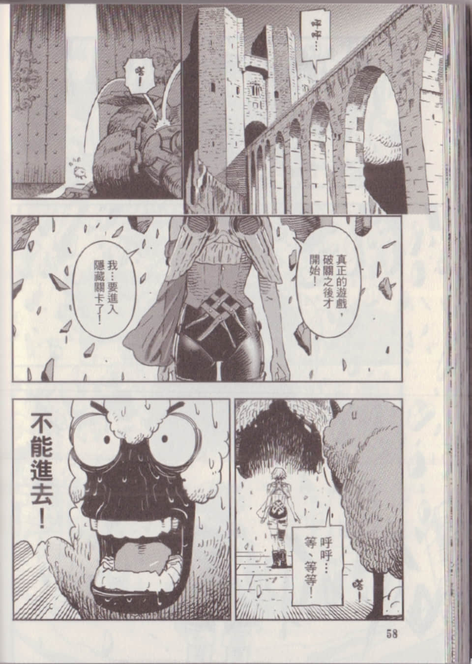 Page 64