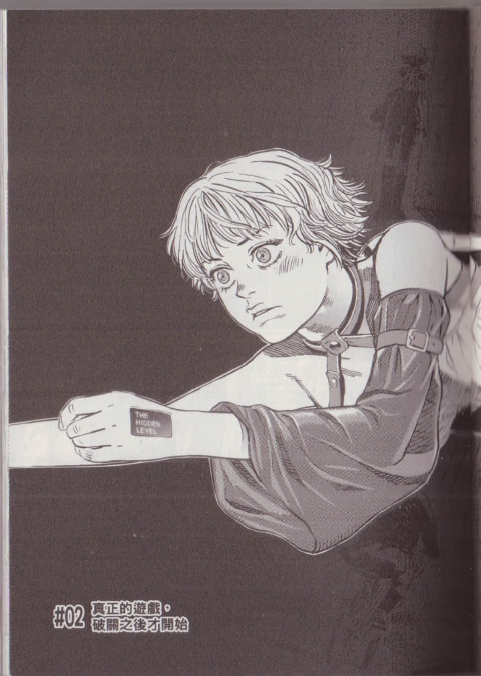 Page 73