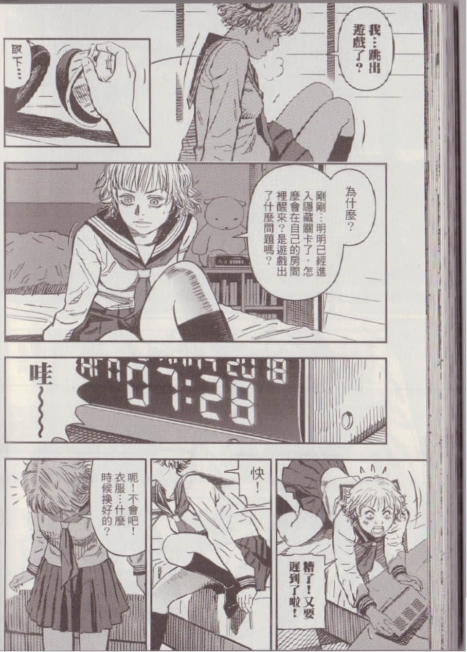 Page 76