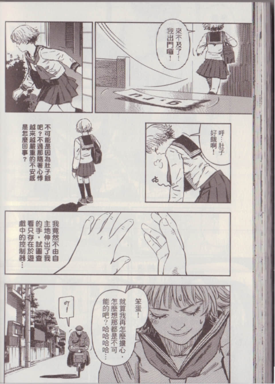Page 78