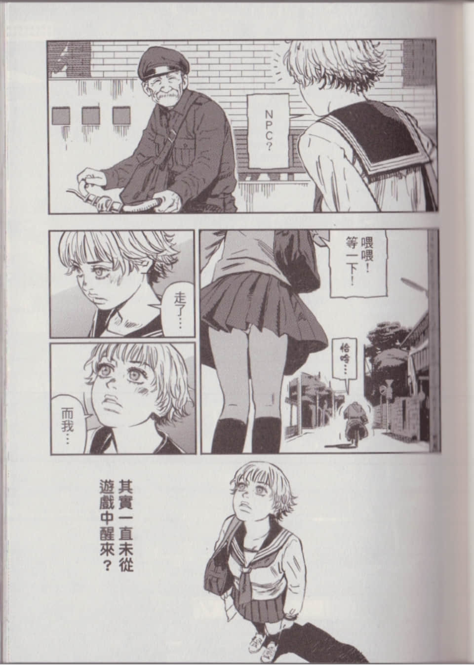 Page 81