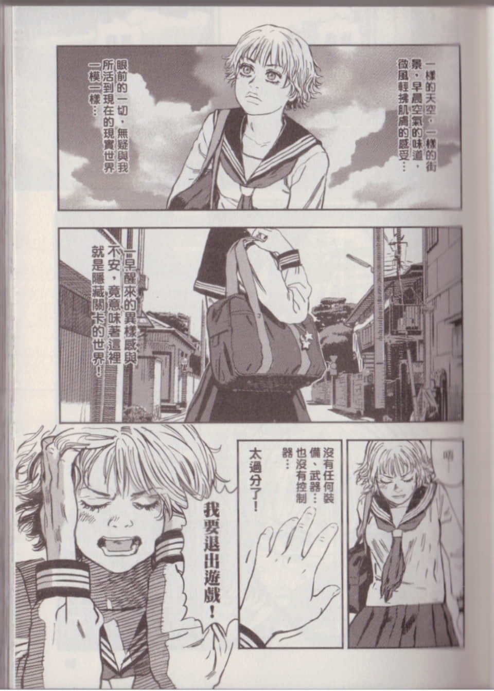 Page 83