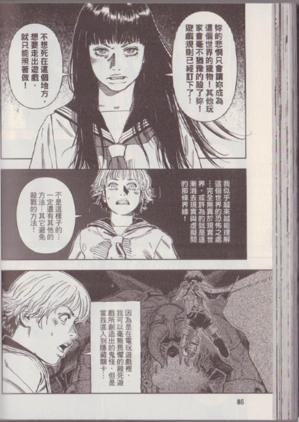 Page 92