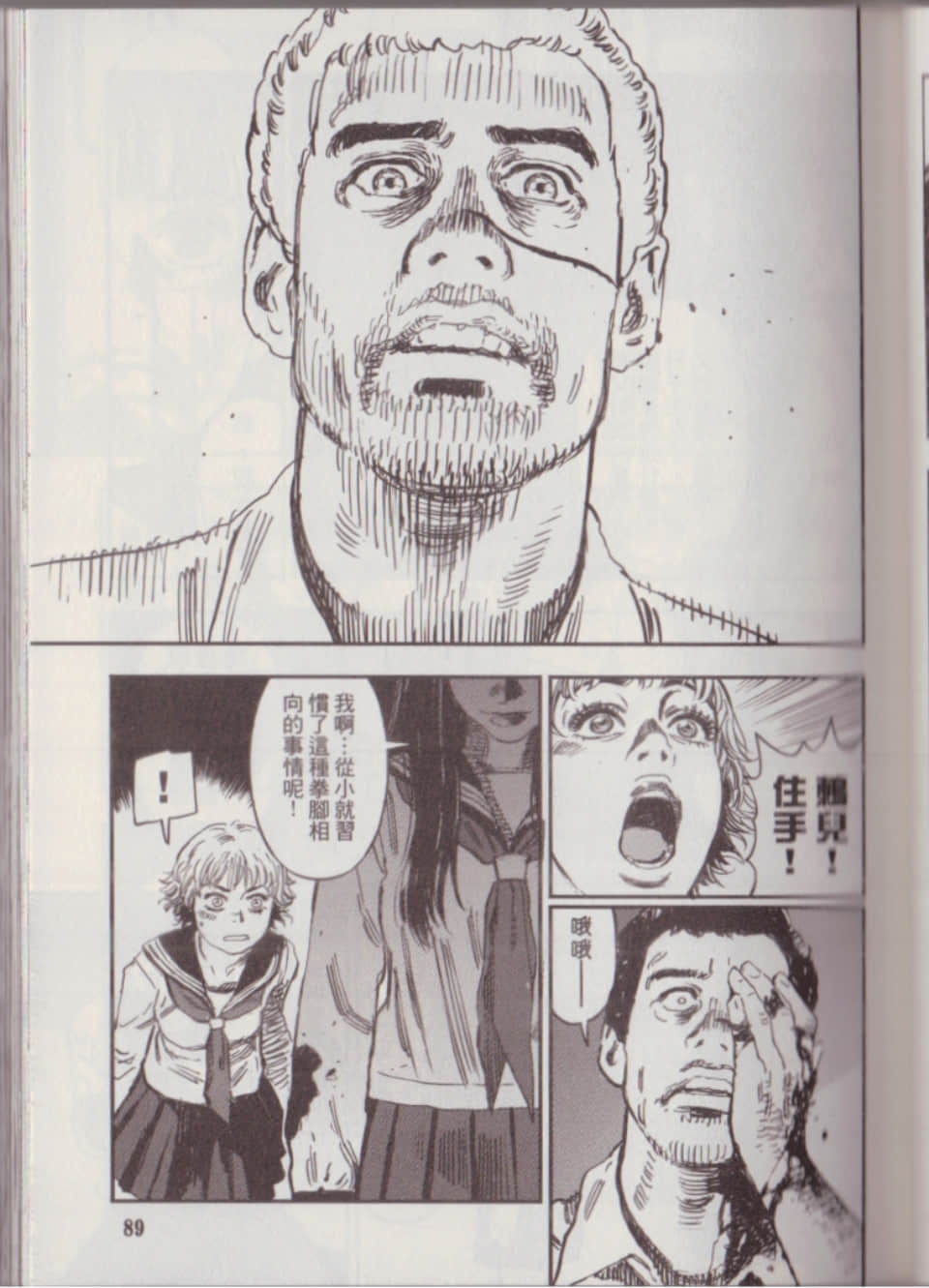 Page 95
