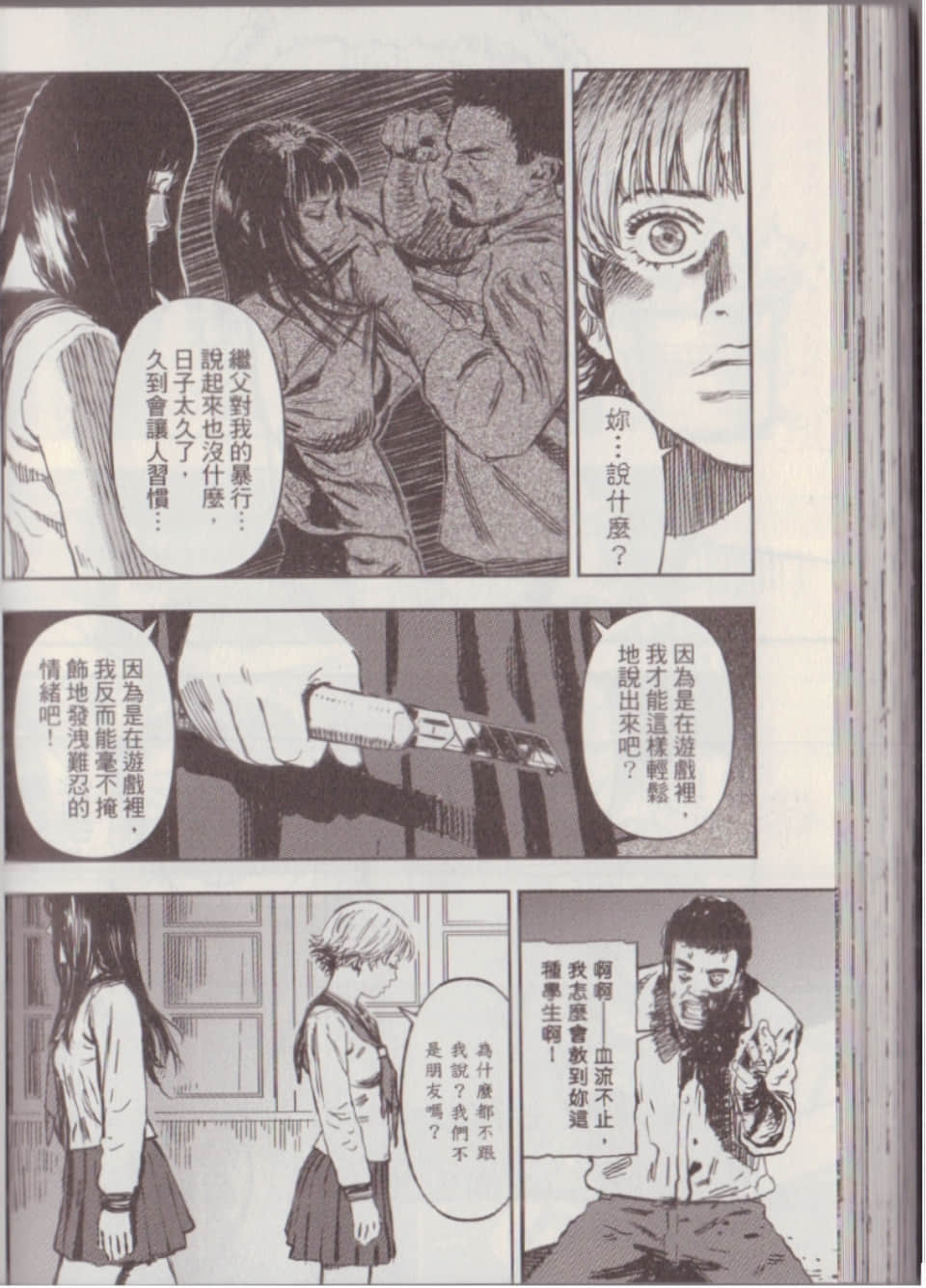 Page 96