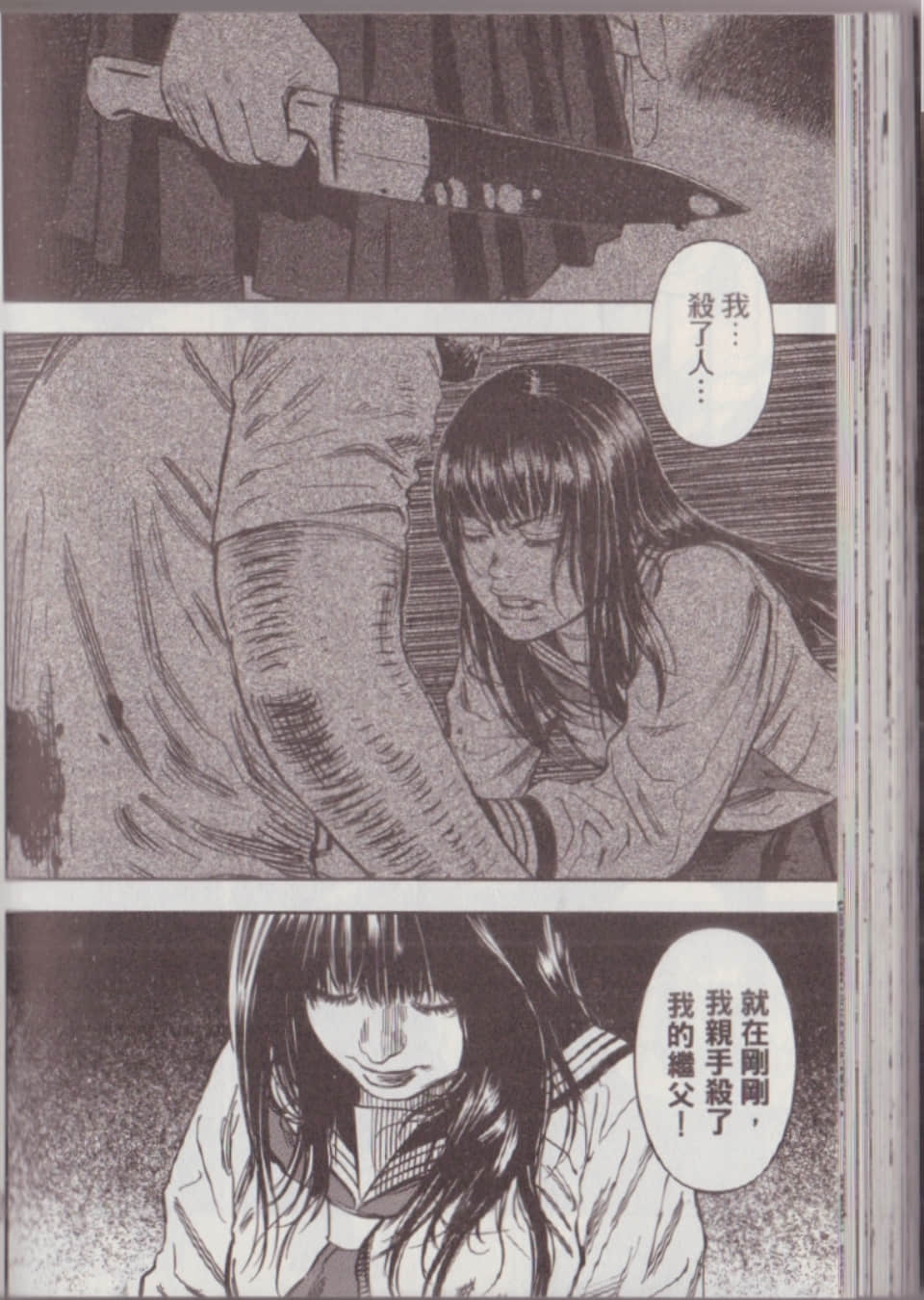 Page 98
