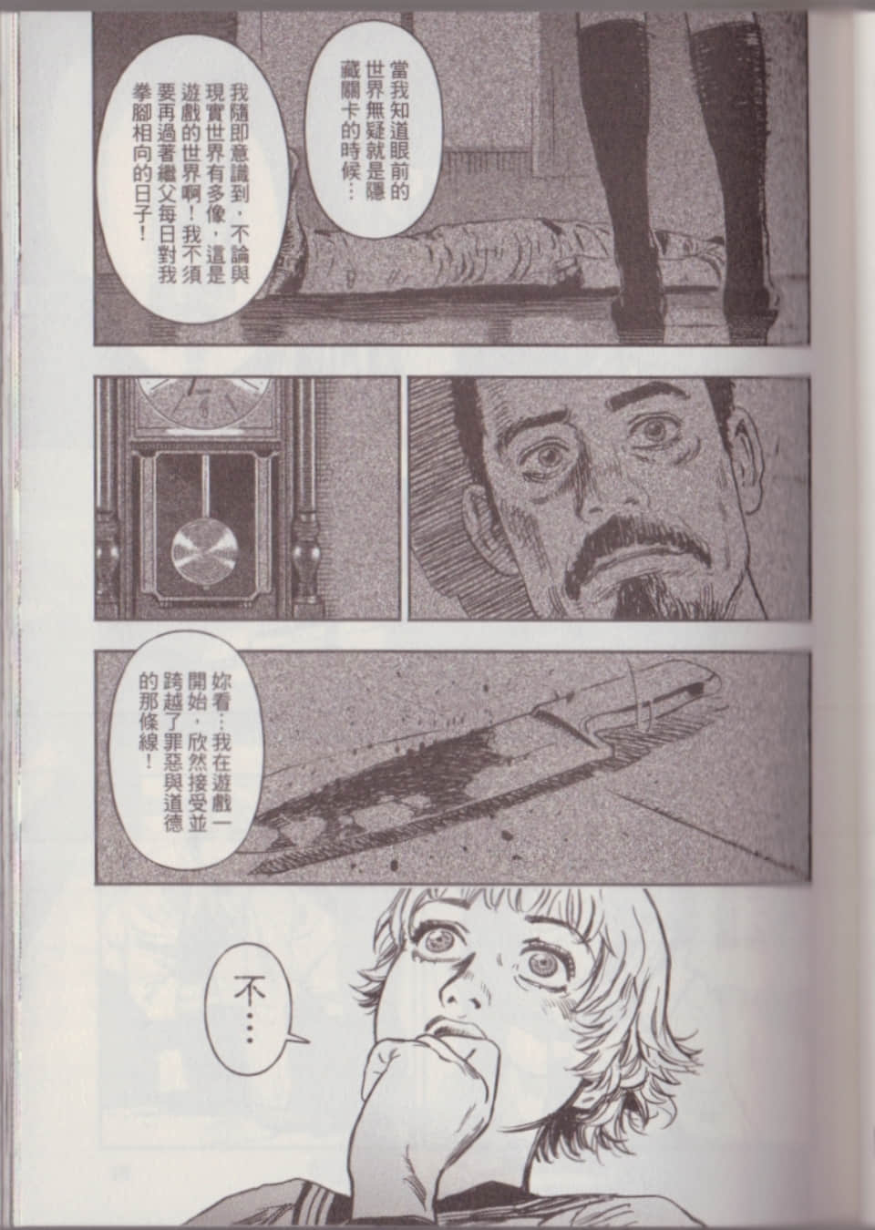 Page 99